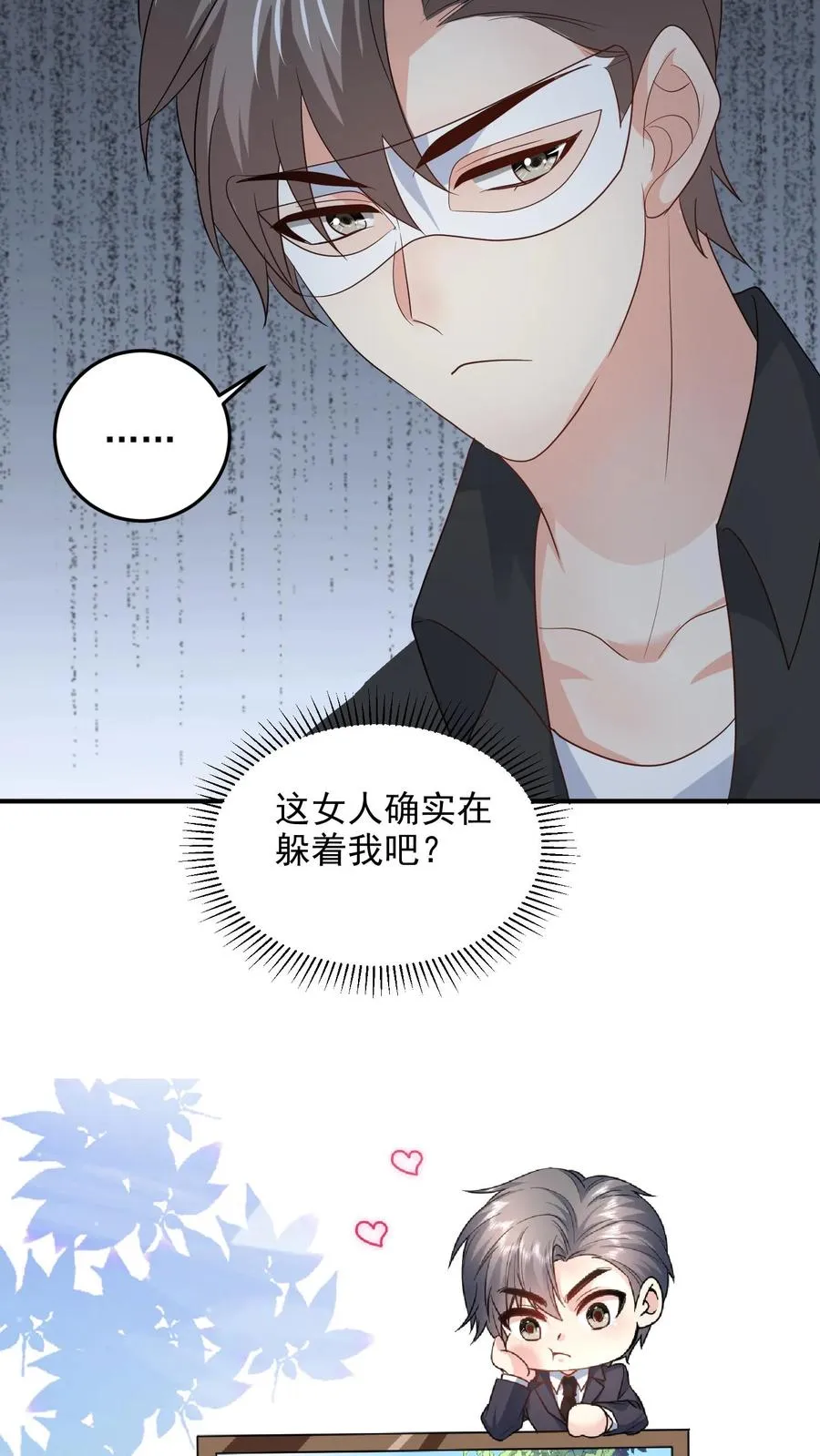第93话 全国最大超市31