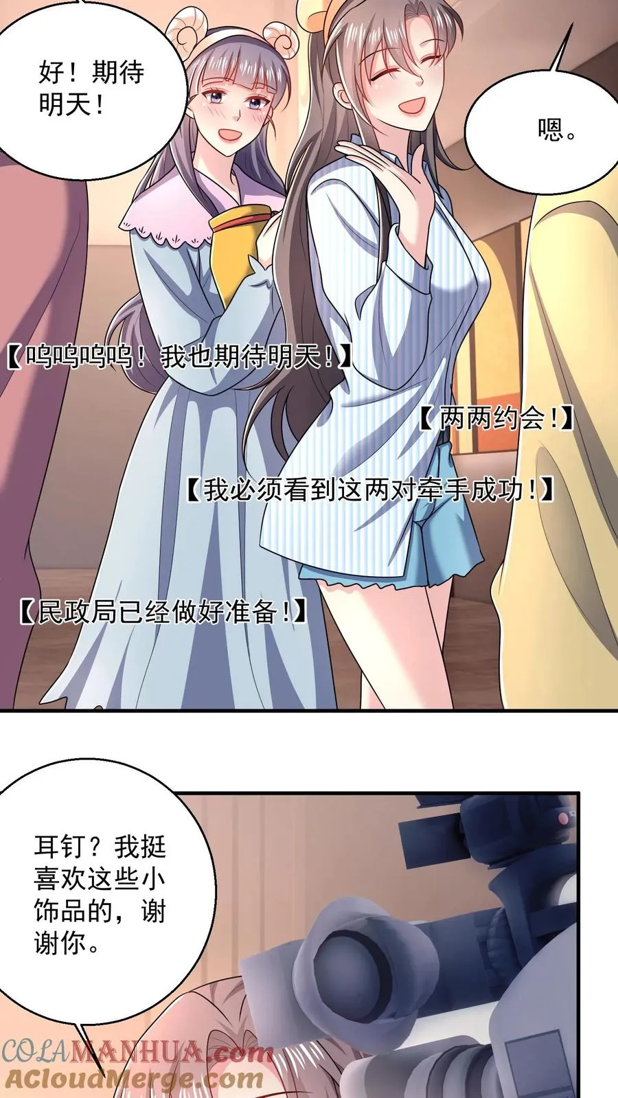 第39话 礼物10