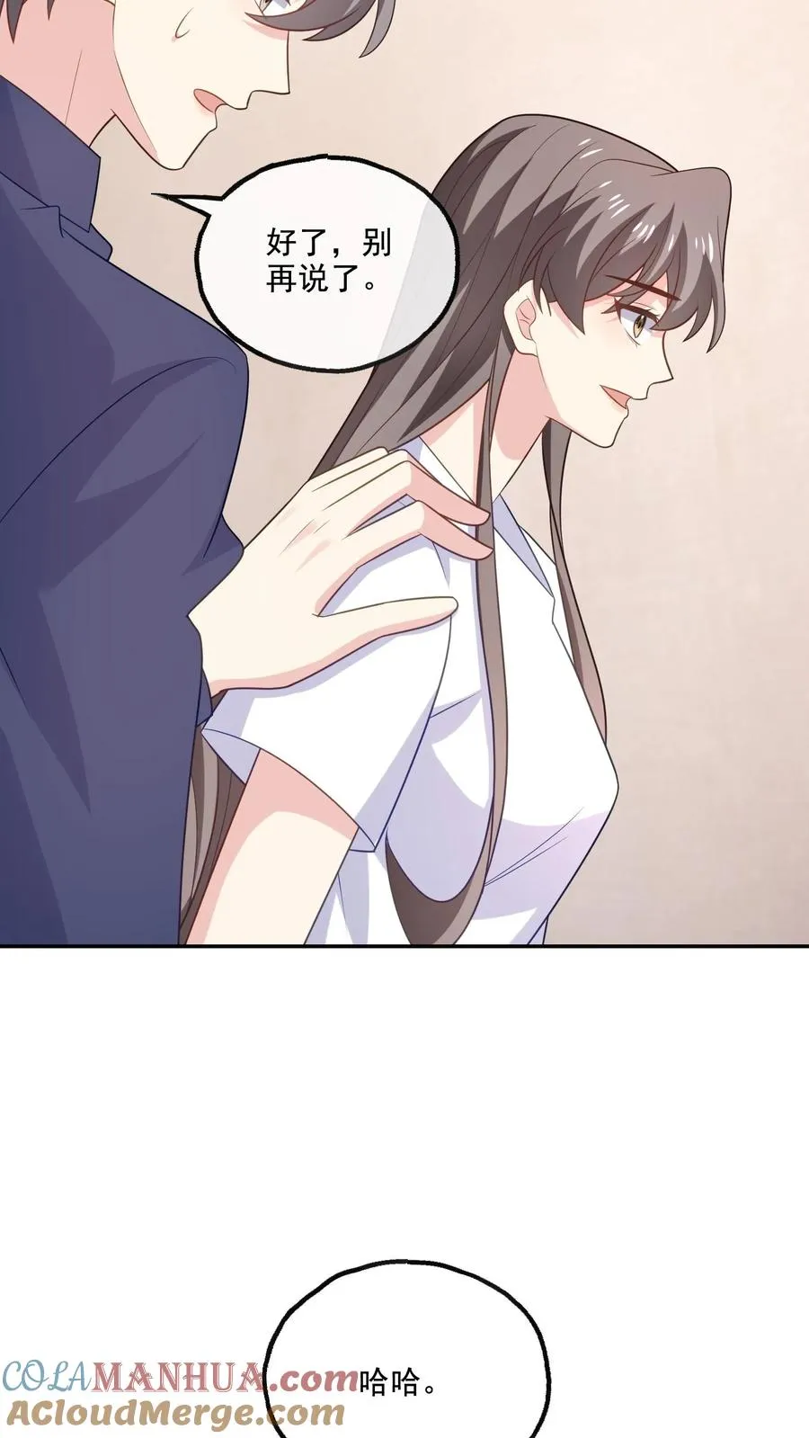 第198话 和解20