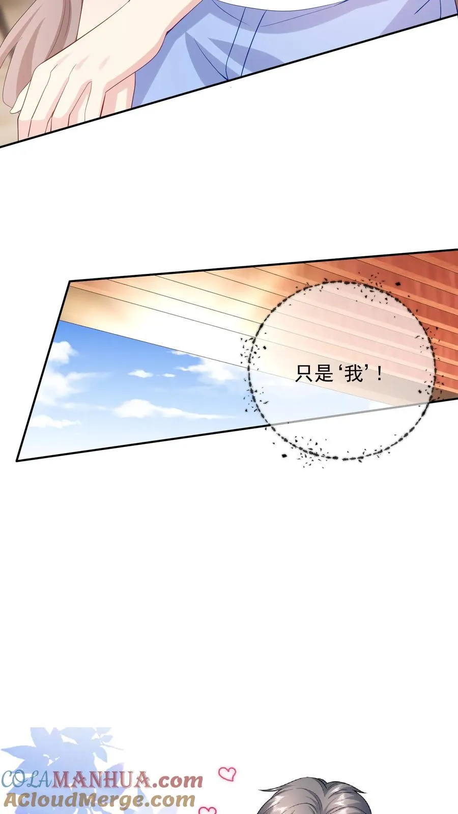 第119话 另一个人30
