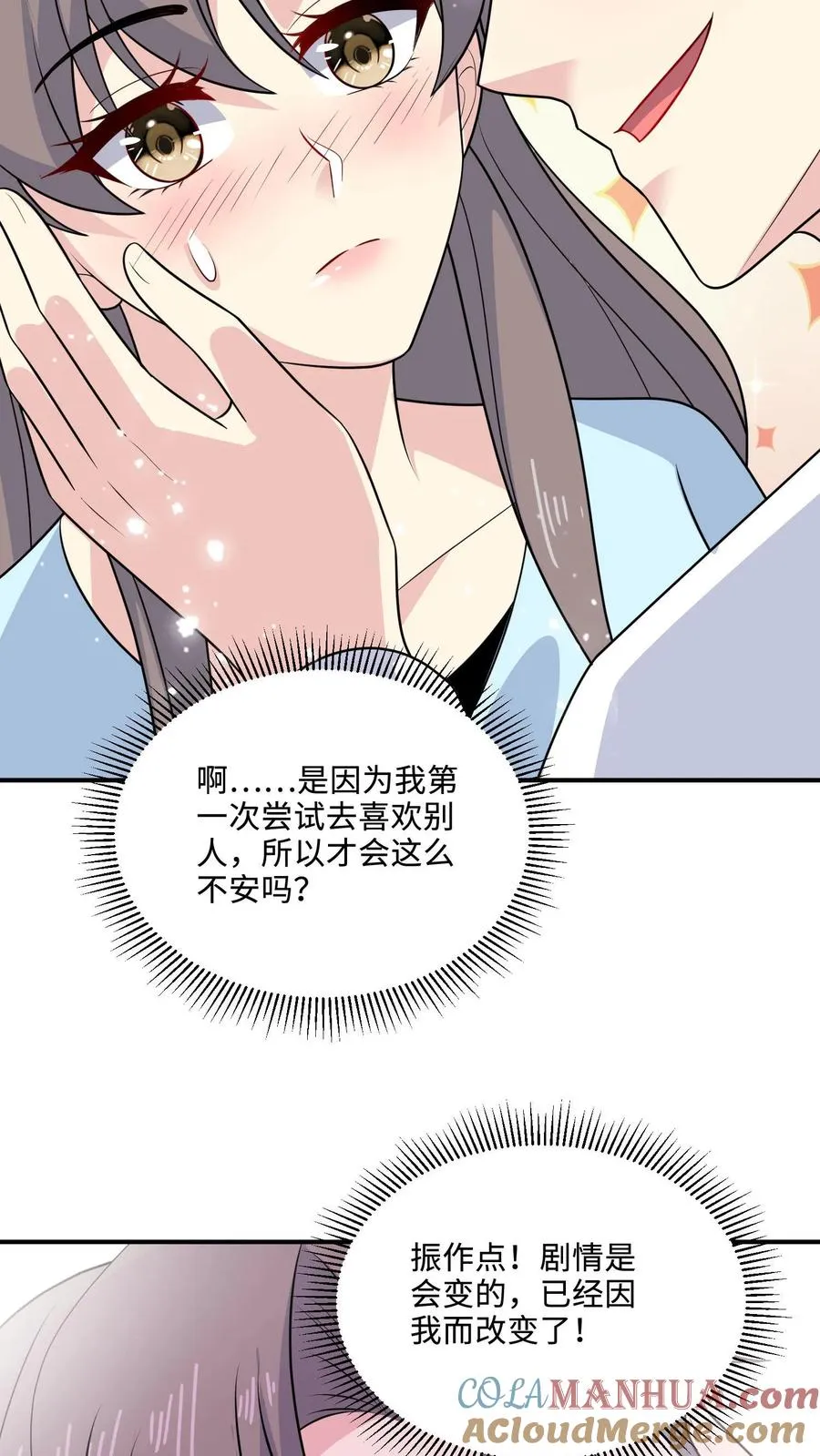 第146话 坚定的选择10