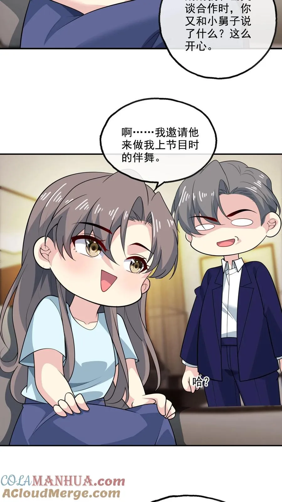 第150话 顾知喻的自白16