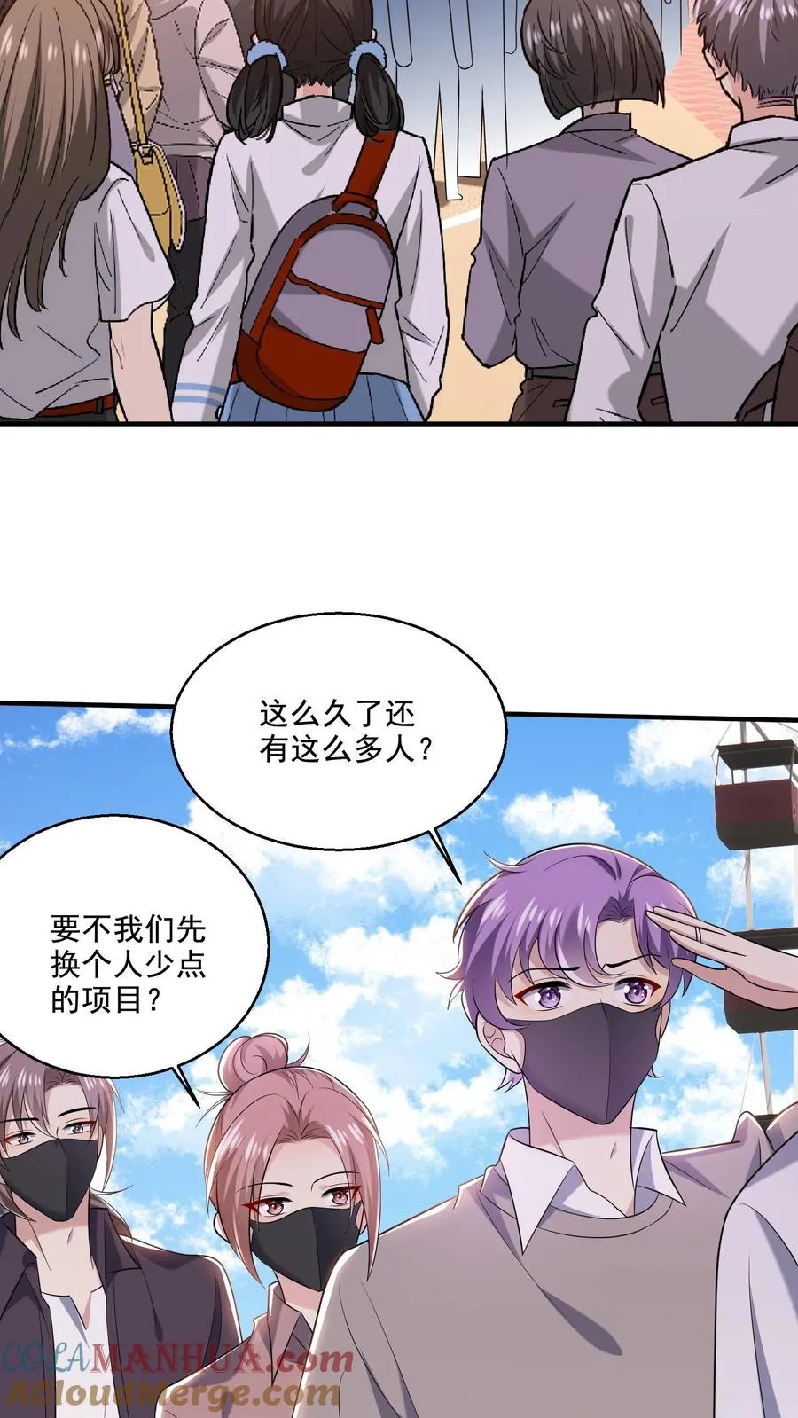 第27话 VIP门票14