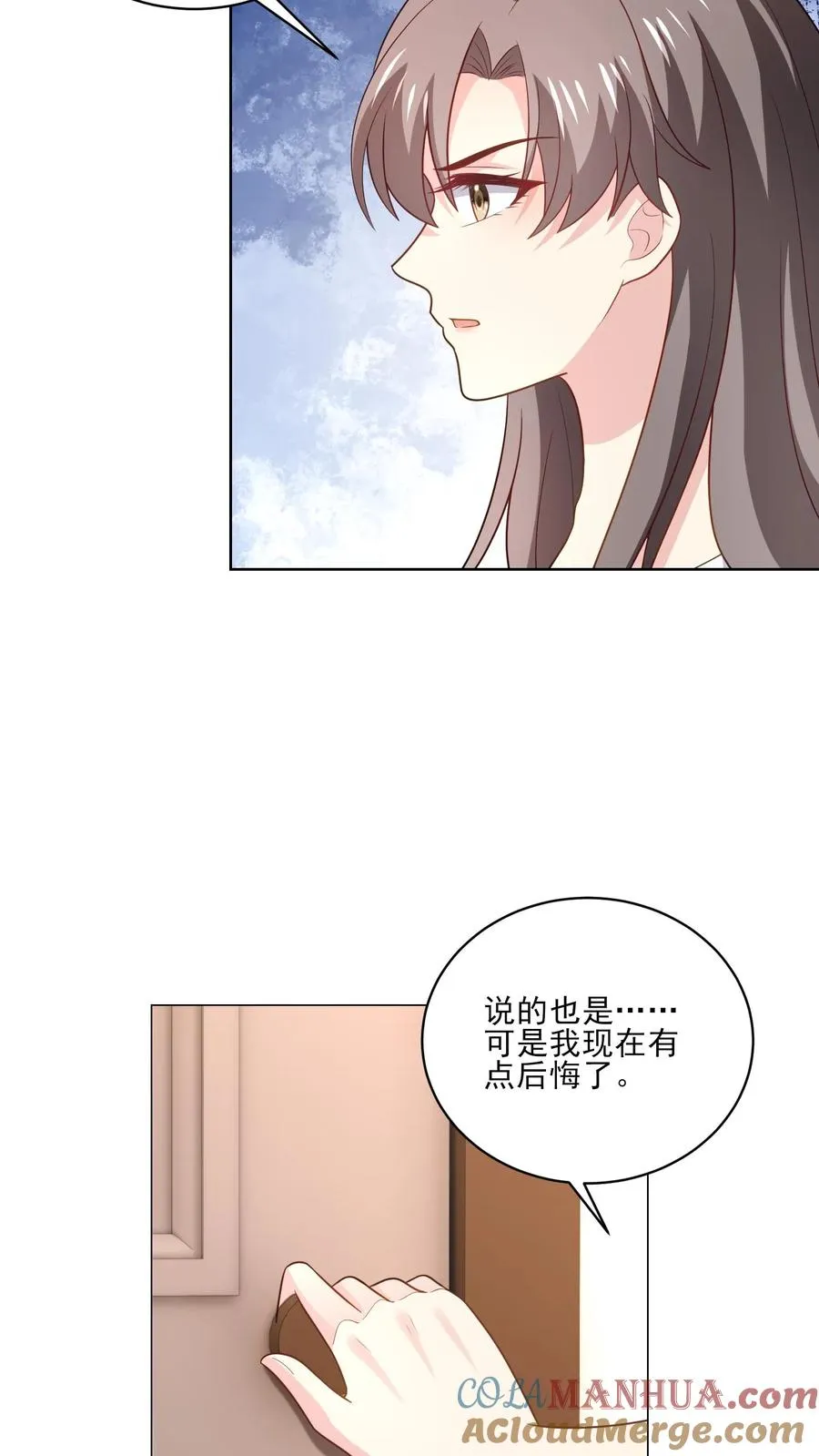第178话 后悔14