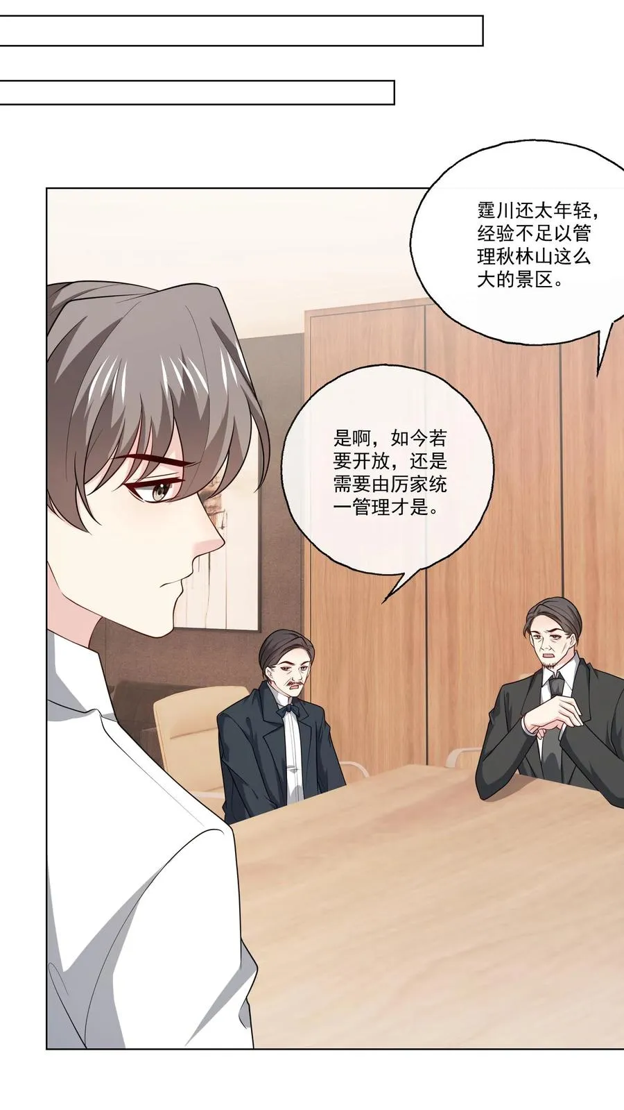 第129话 危机11