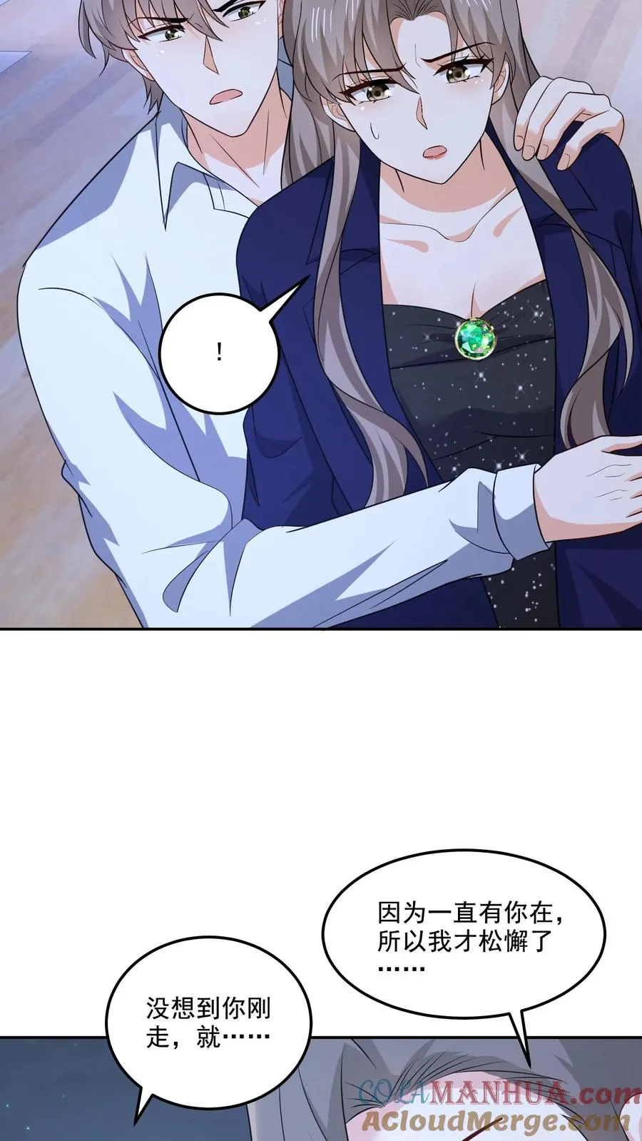 第134话 不一样了8