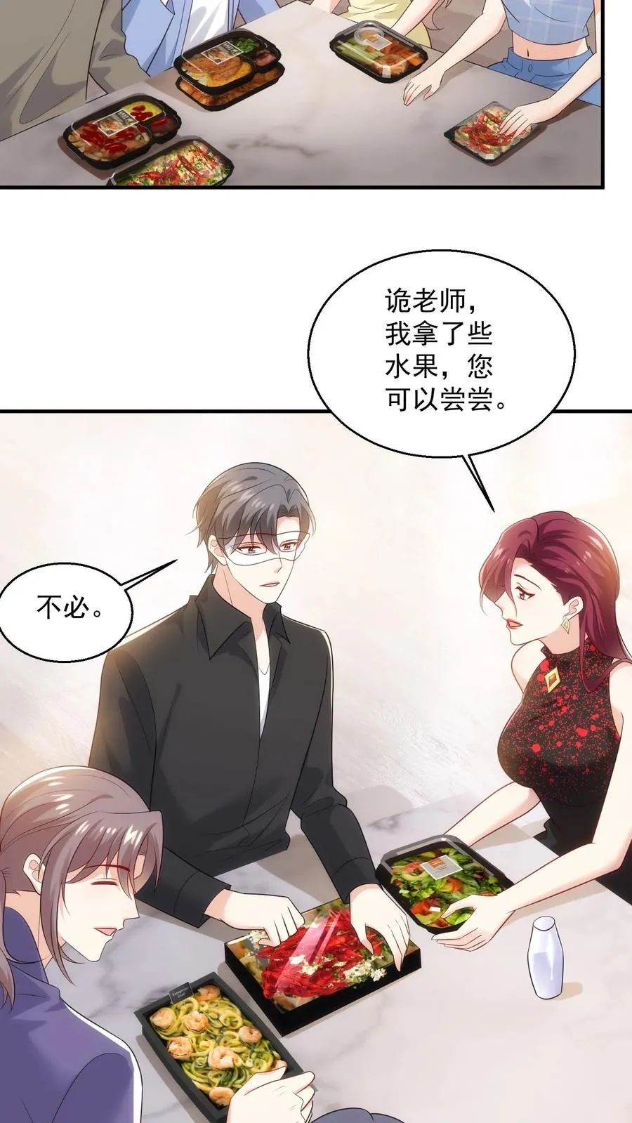 第94话 身体比嘴诚实5