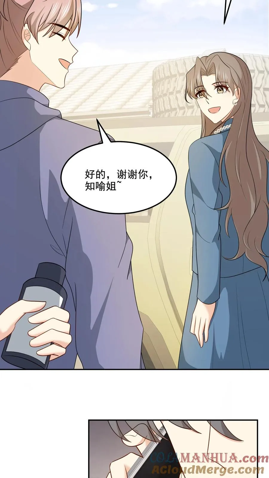 第204话 变数20