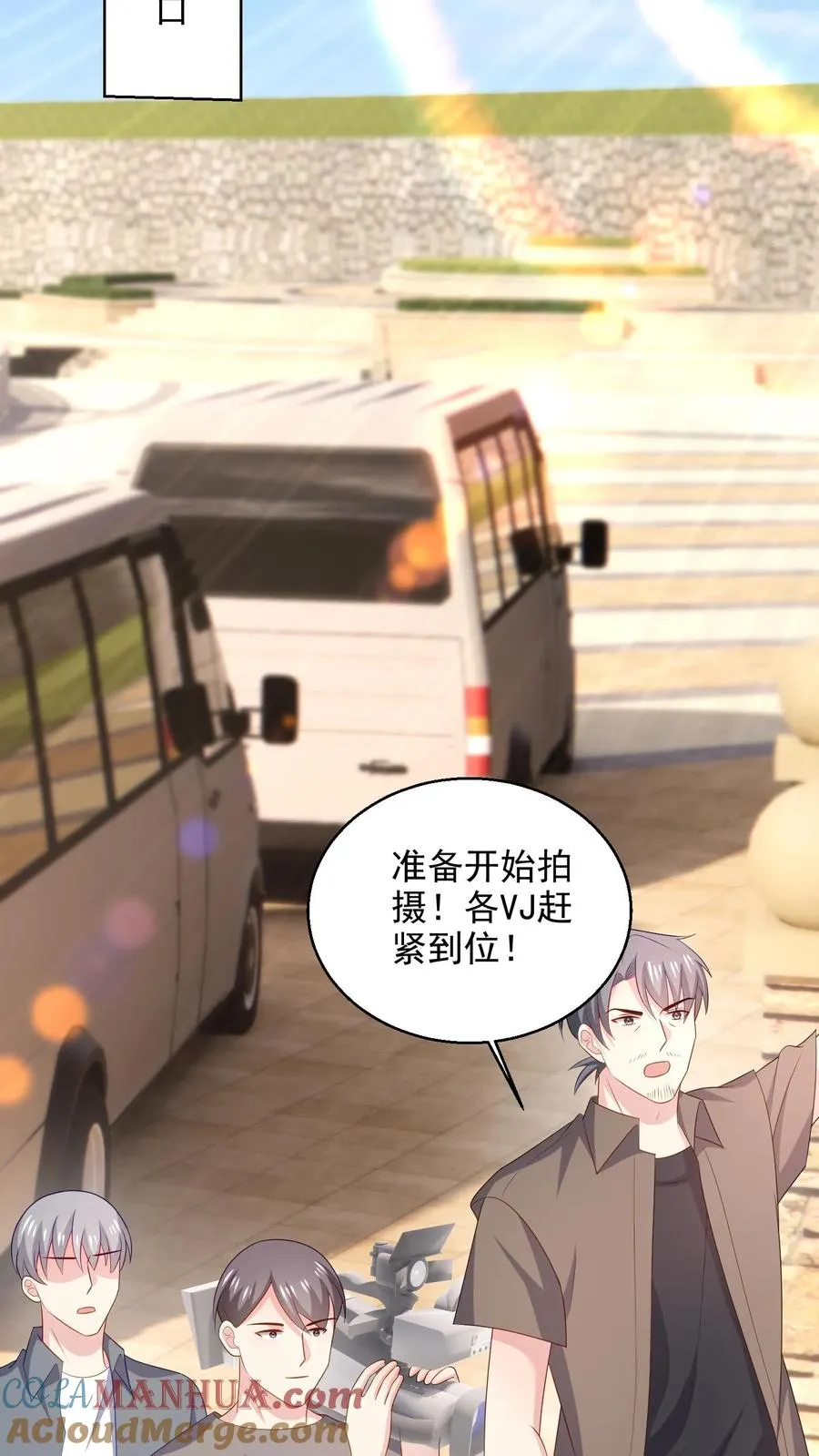 第92话 集合6