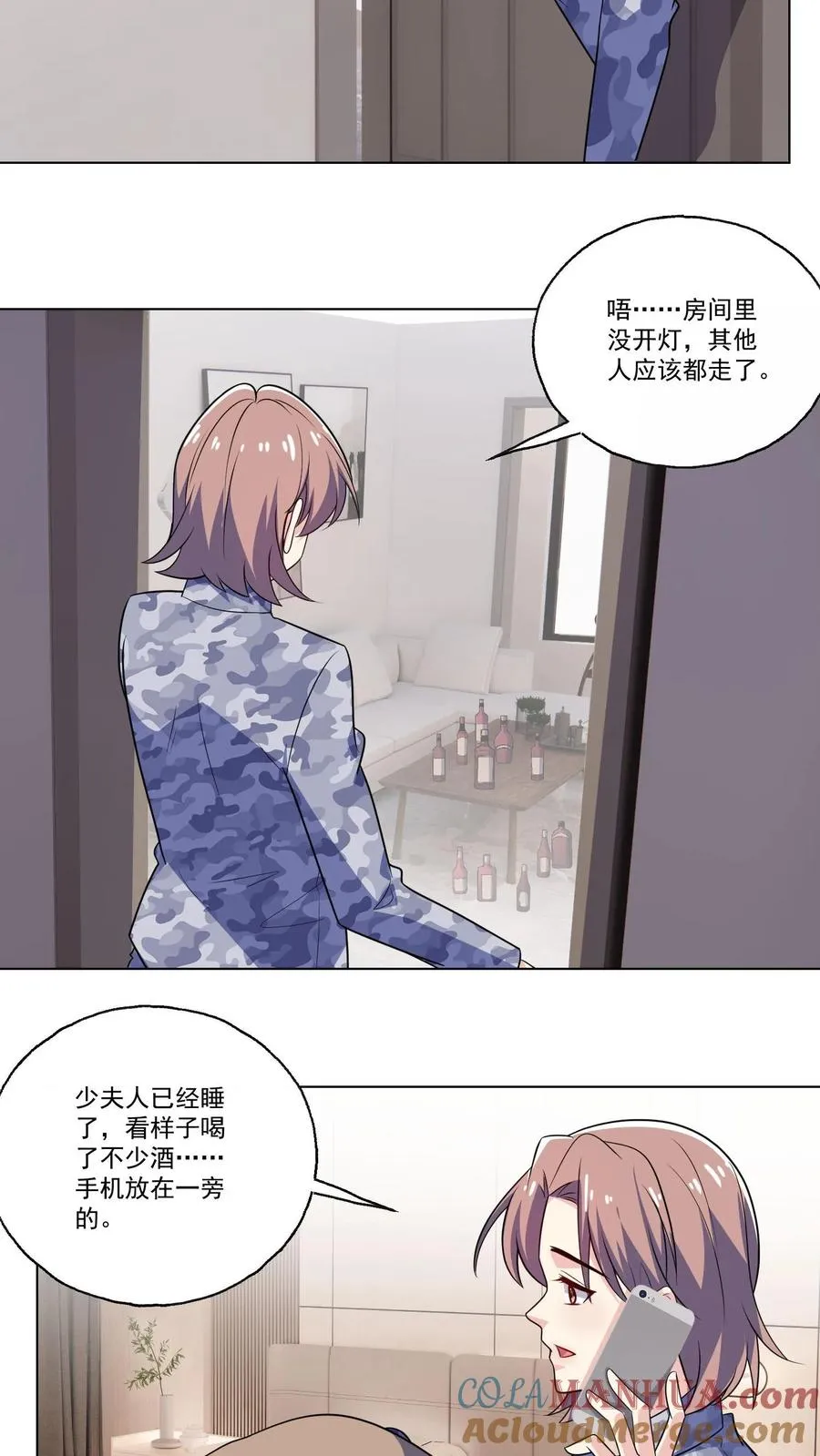 第130话 遇险2