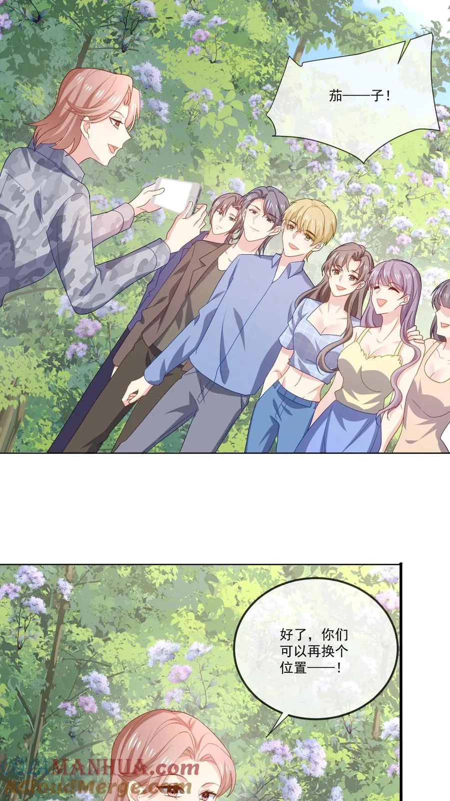 第111话 纯粹的恶意18