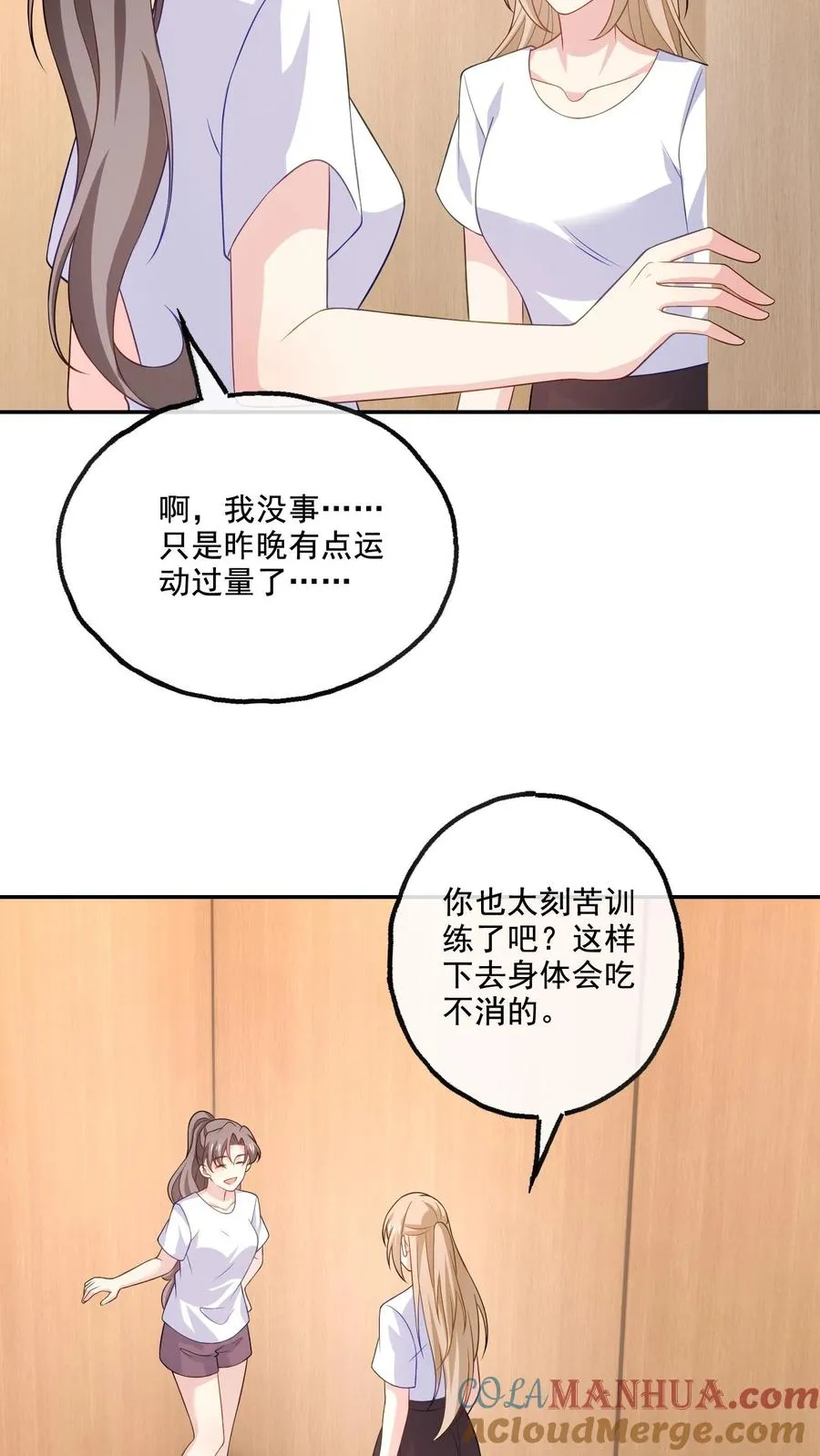 第162话 意义非凡22