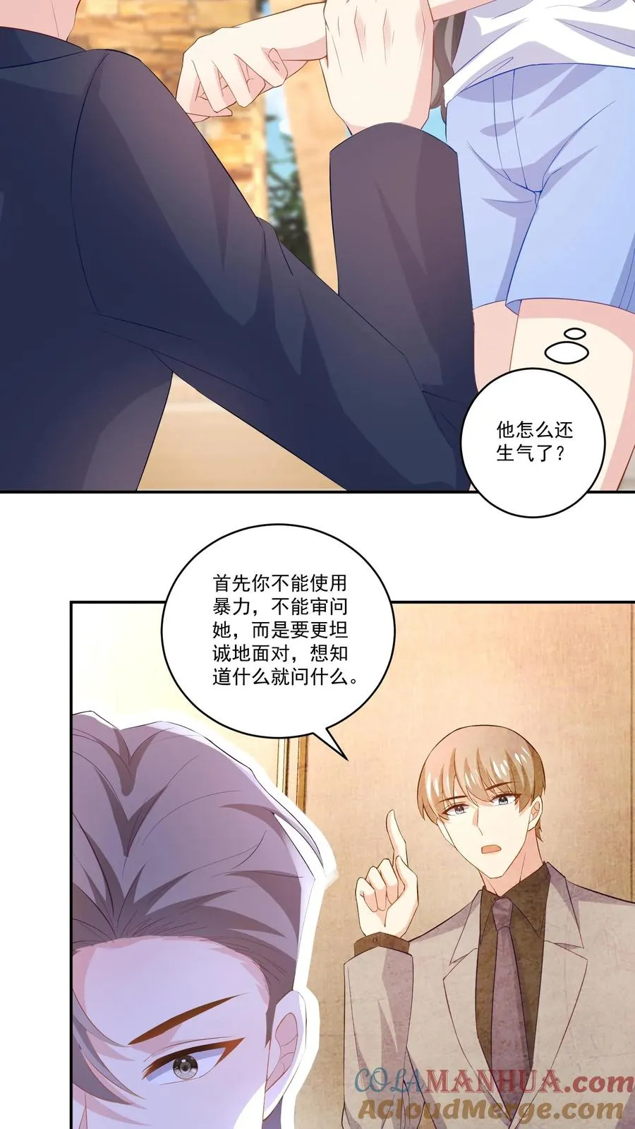 第119话 另一个人10