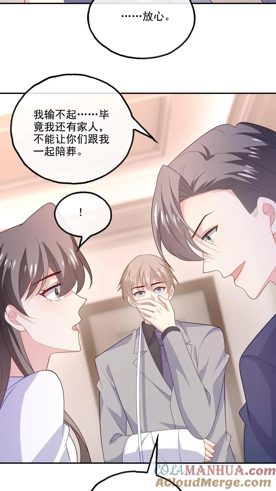 第176话 宋子昂2