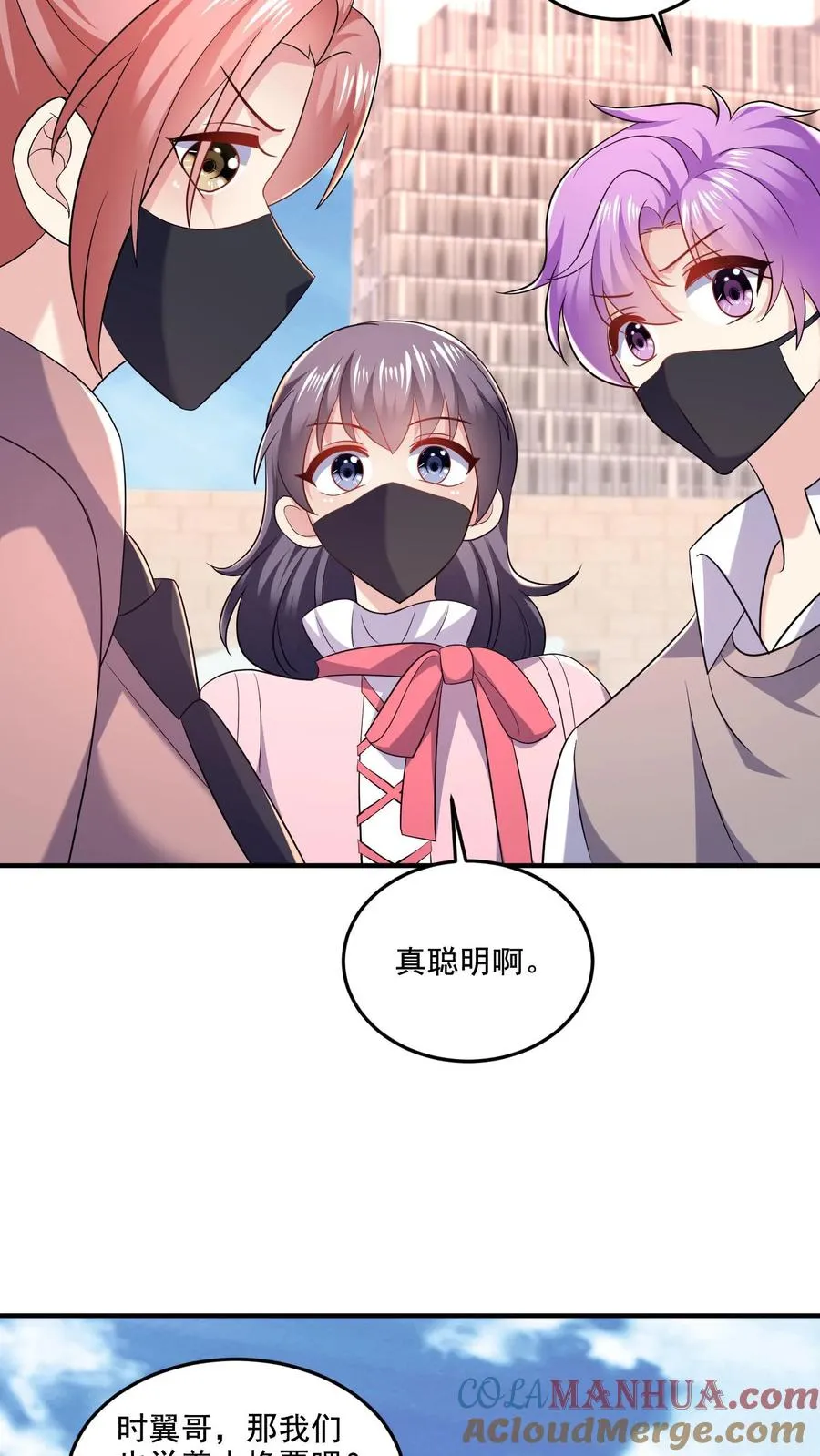 第28话 心思10