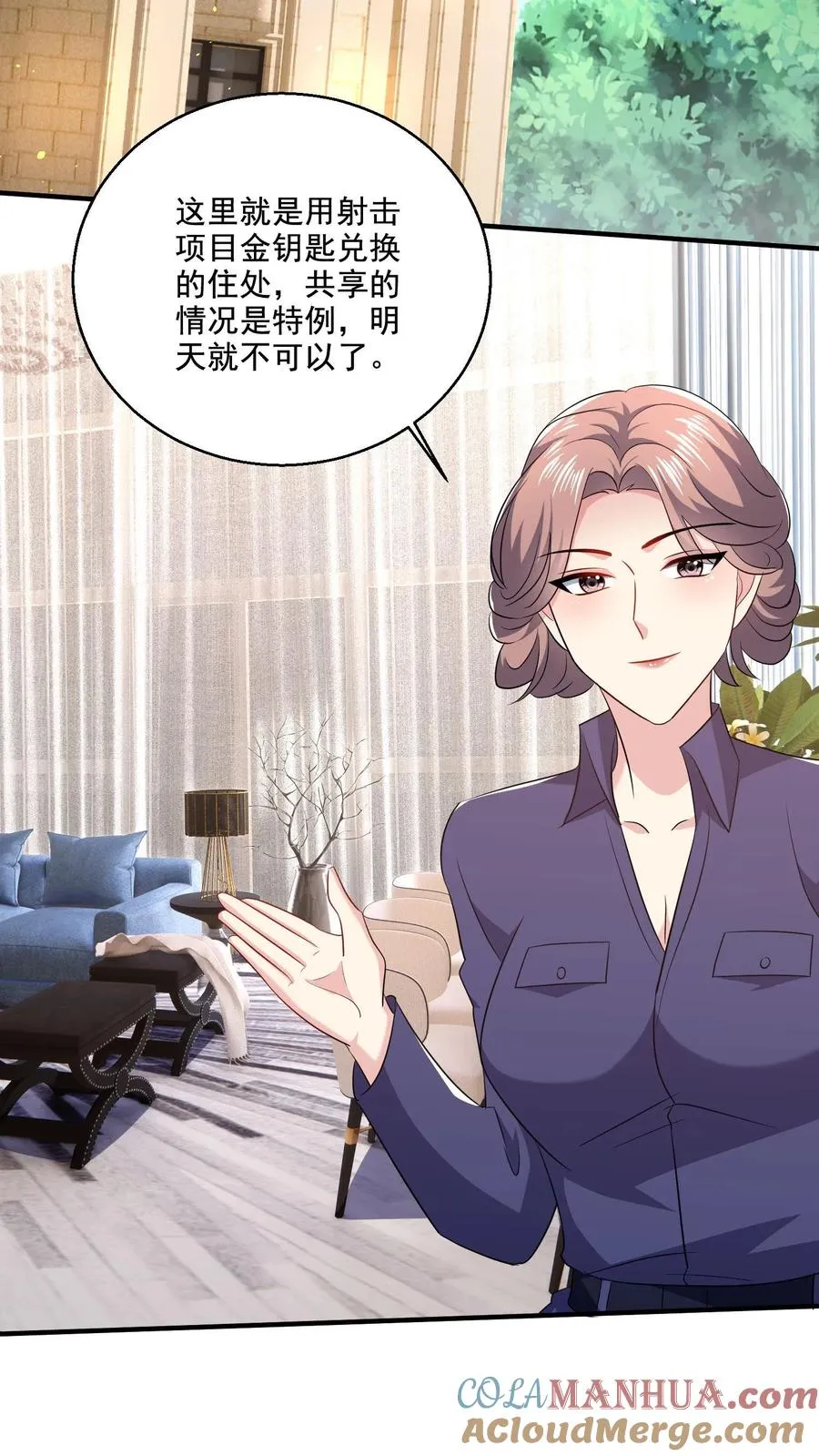 第56话 训练完成26