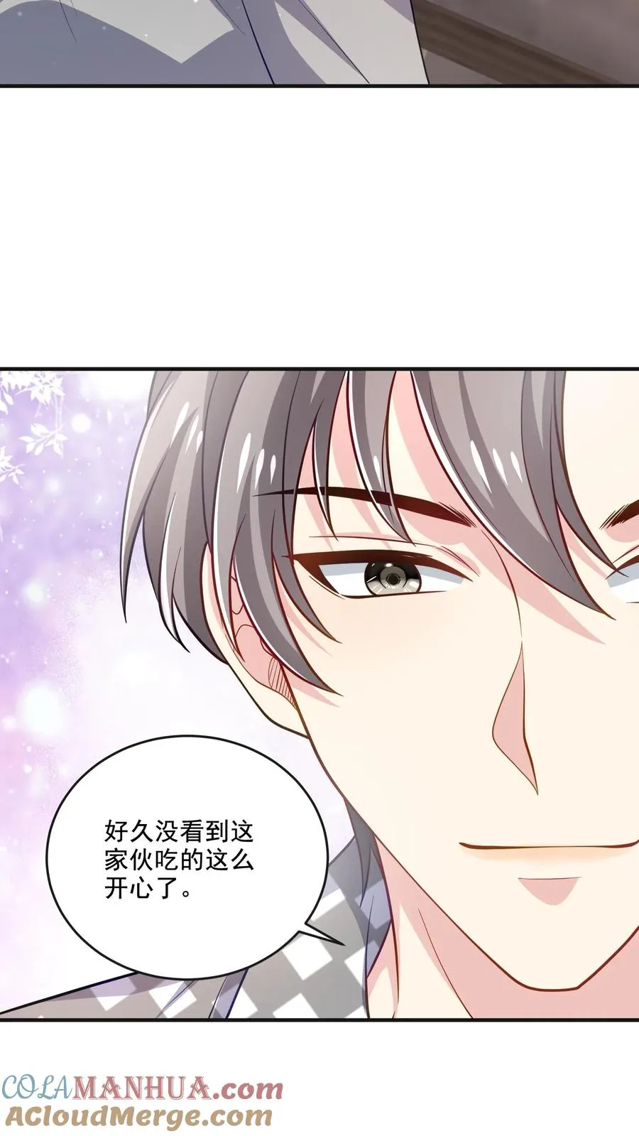 第55话 少爷的反应12
