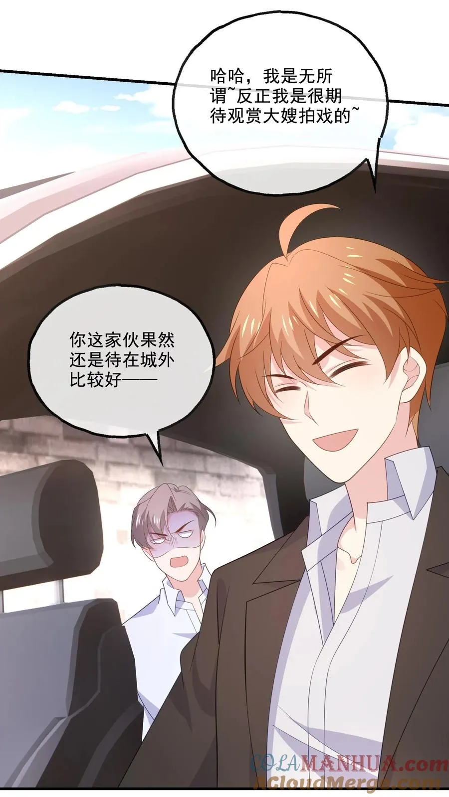 第186话 饭局6