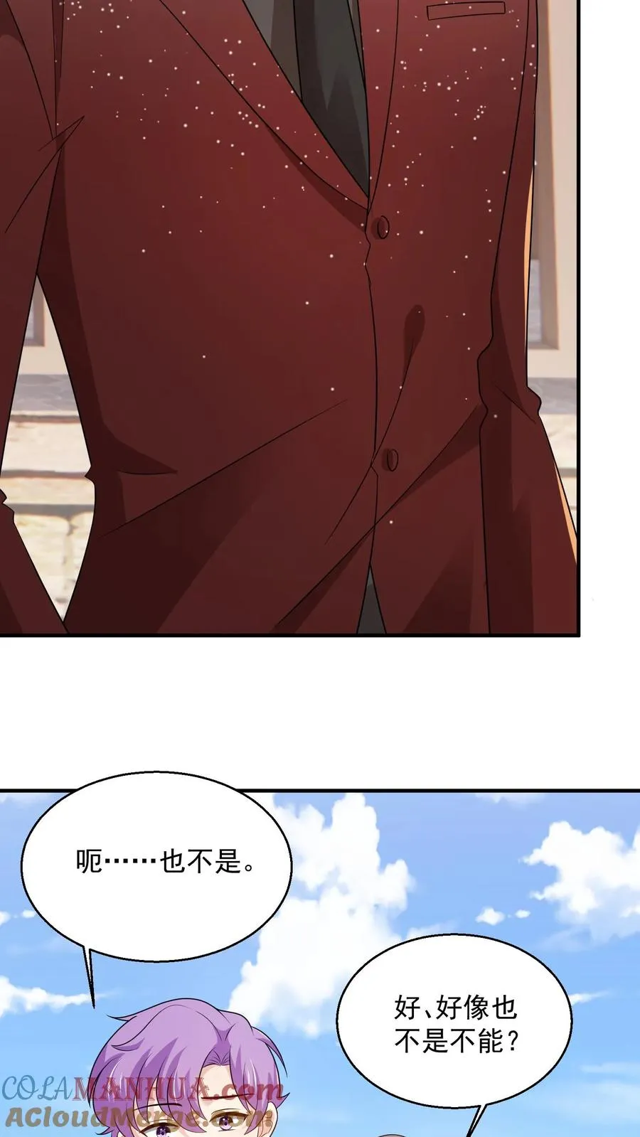 第78话 新任务20