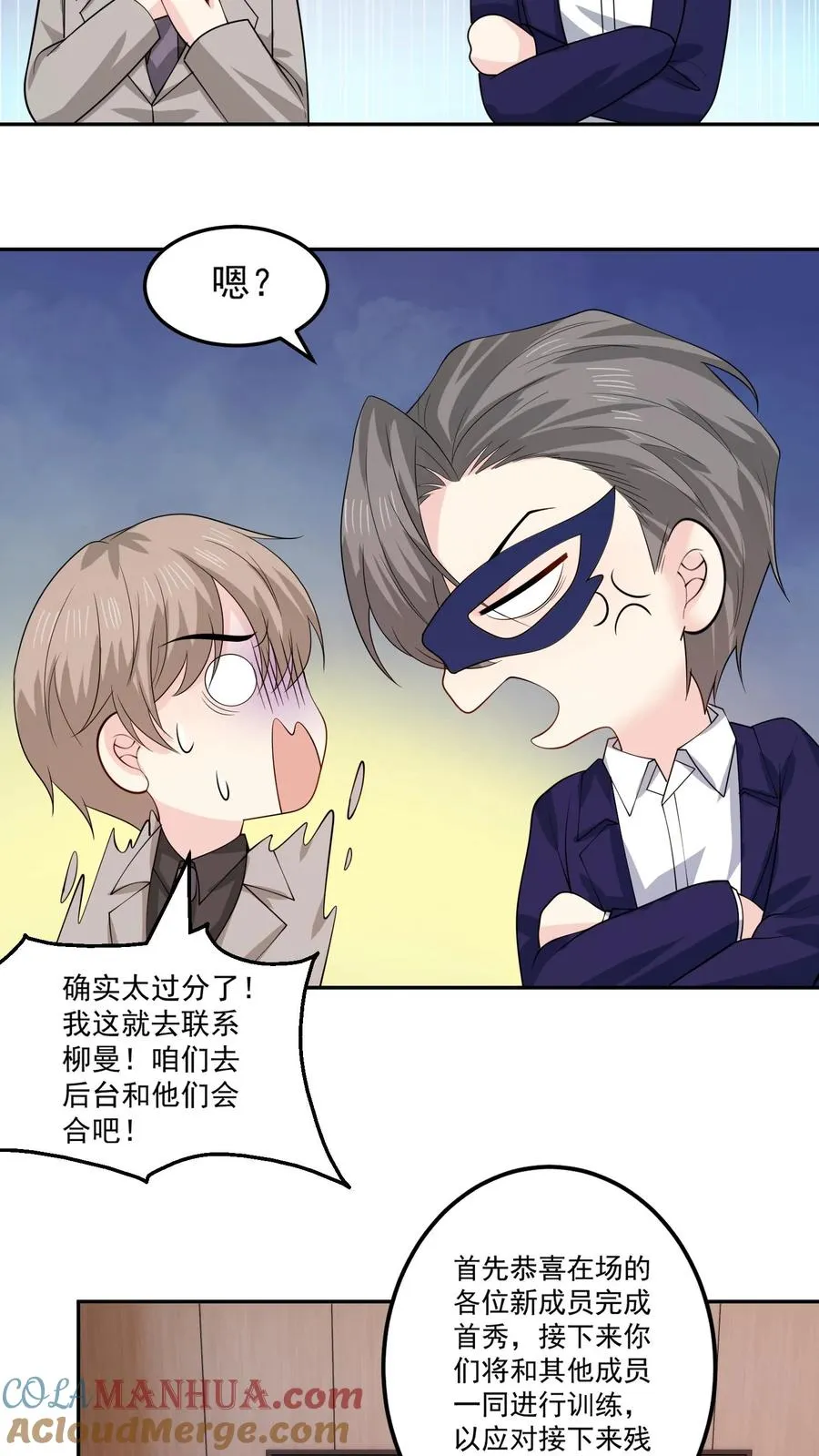 第157话 闪亮登场14