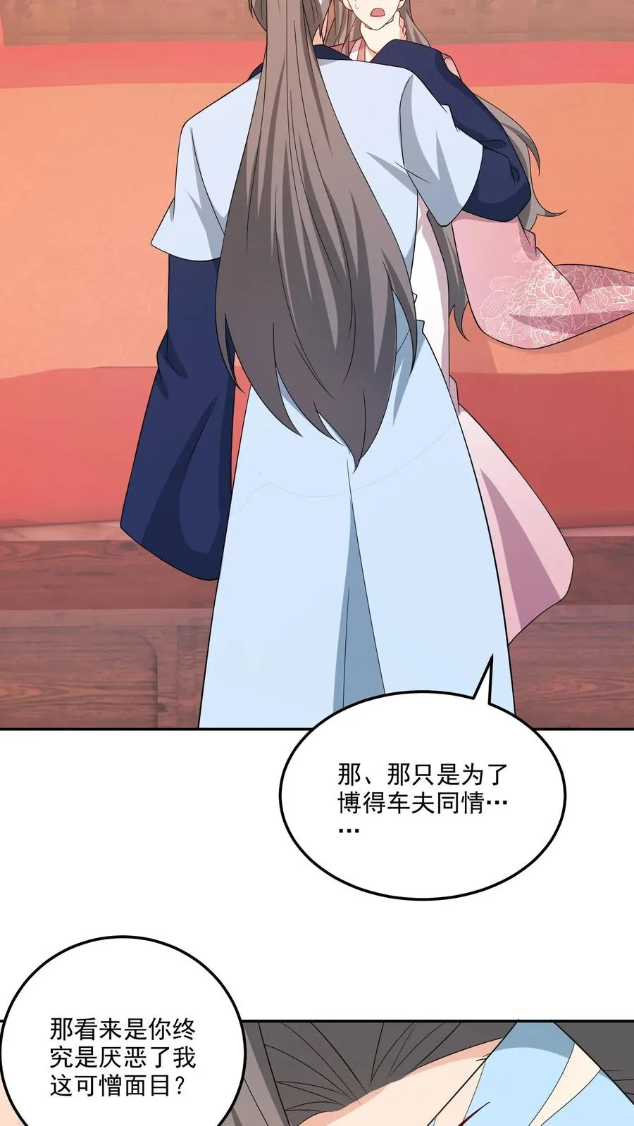 第191话 片场7