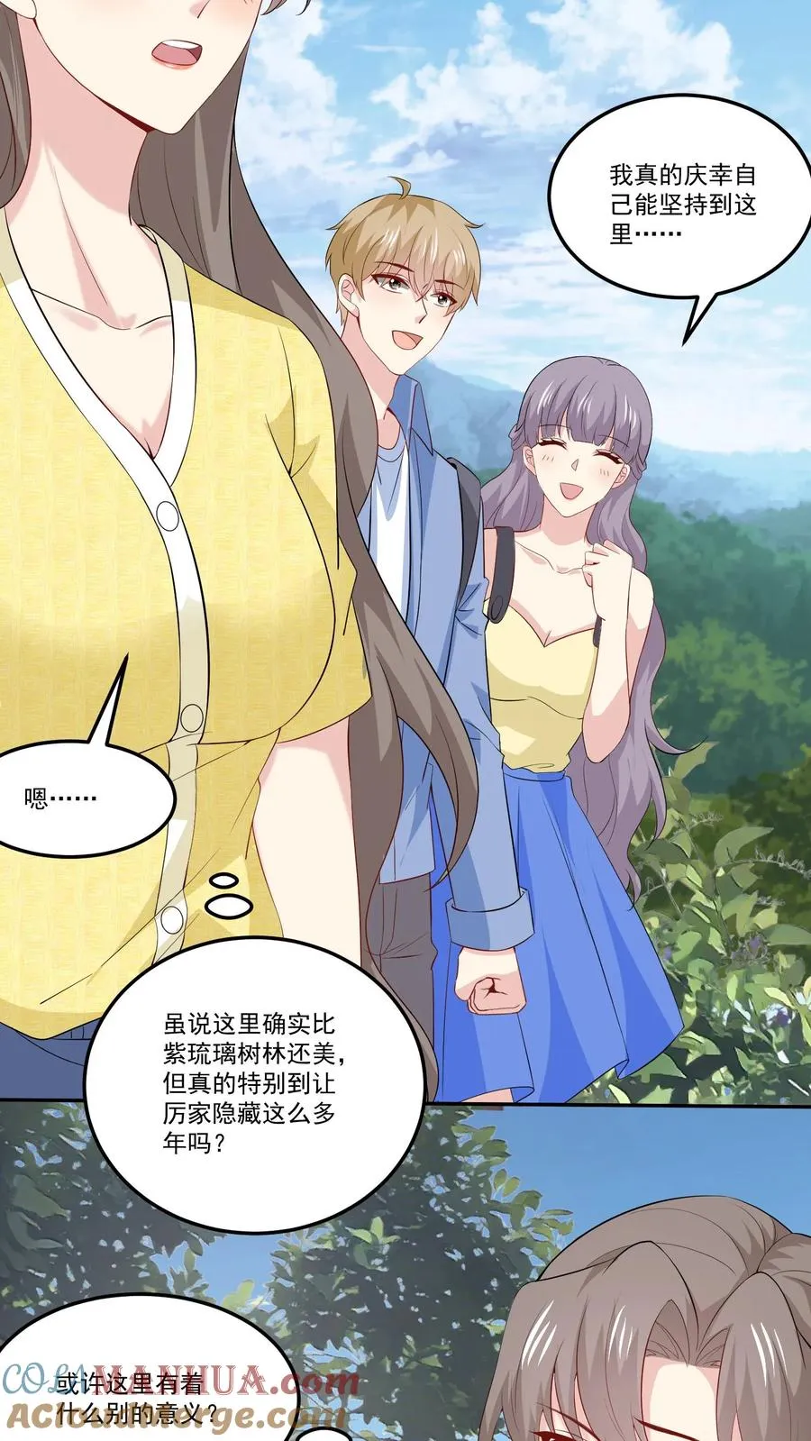 第116话 花海14