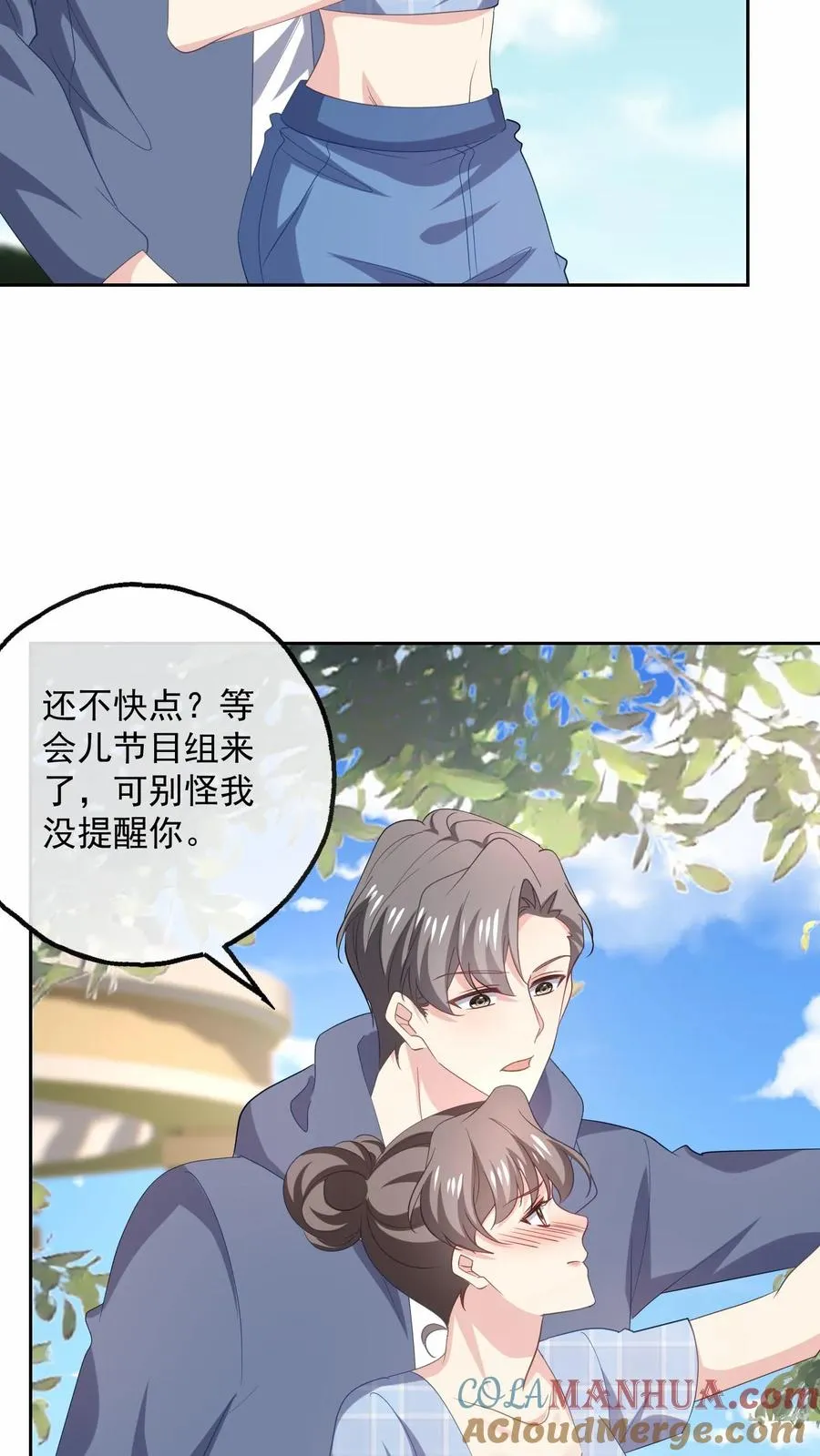 第103话 目标16