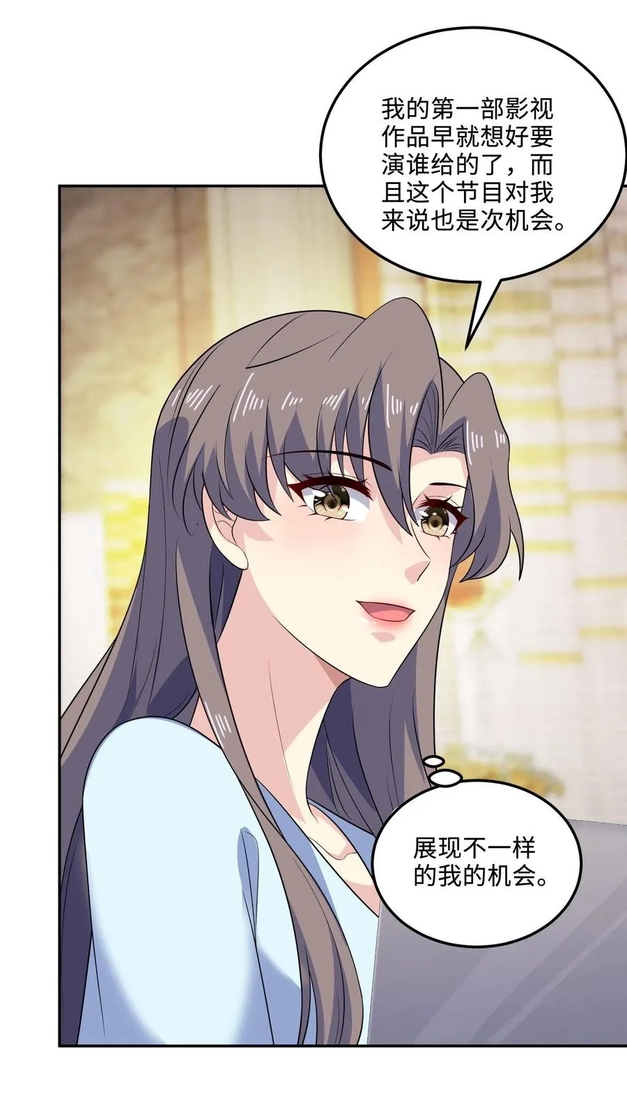 第147话 老板上位15