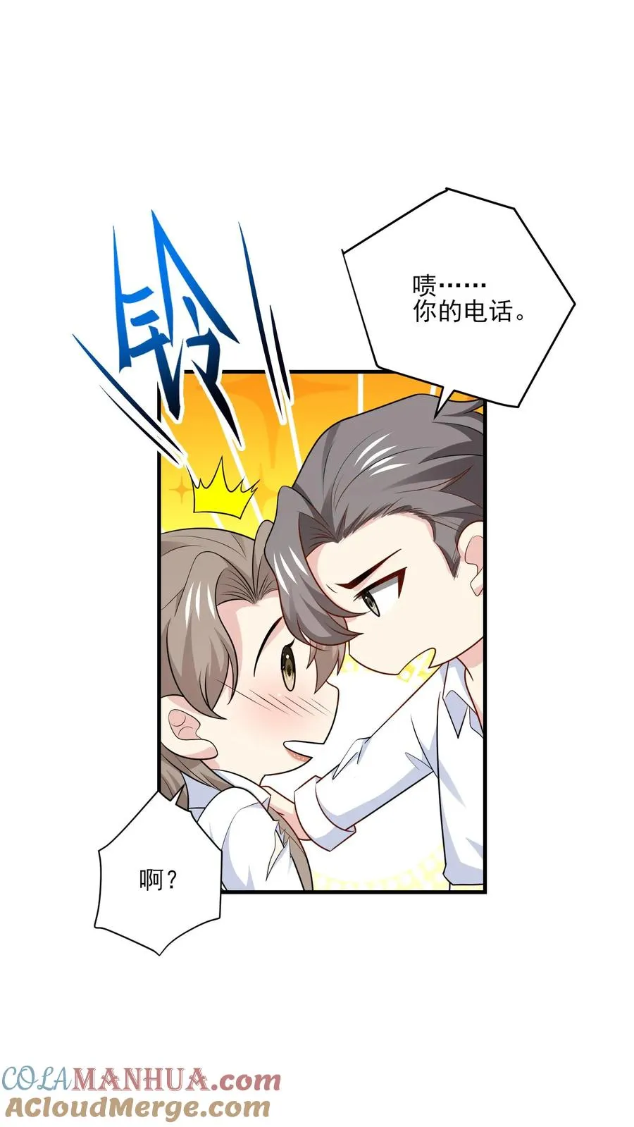 第140话 生气与疑惑14