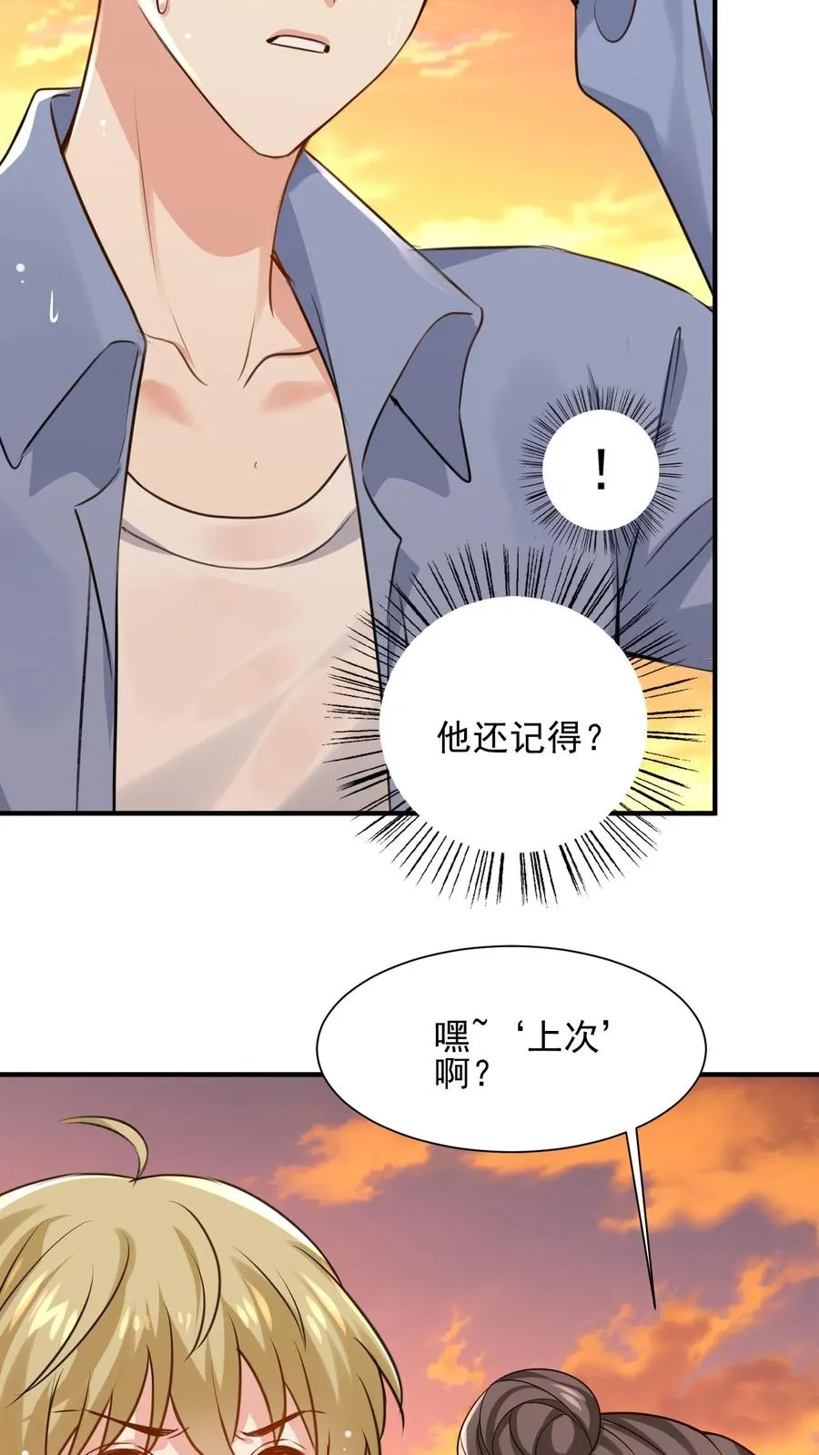 第106话 温泉旅馆3