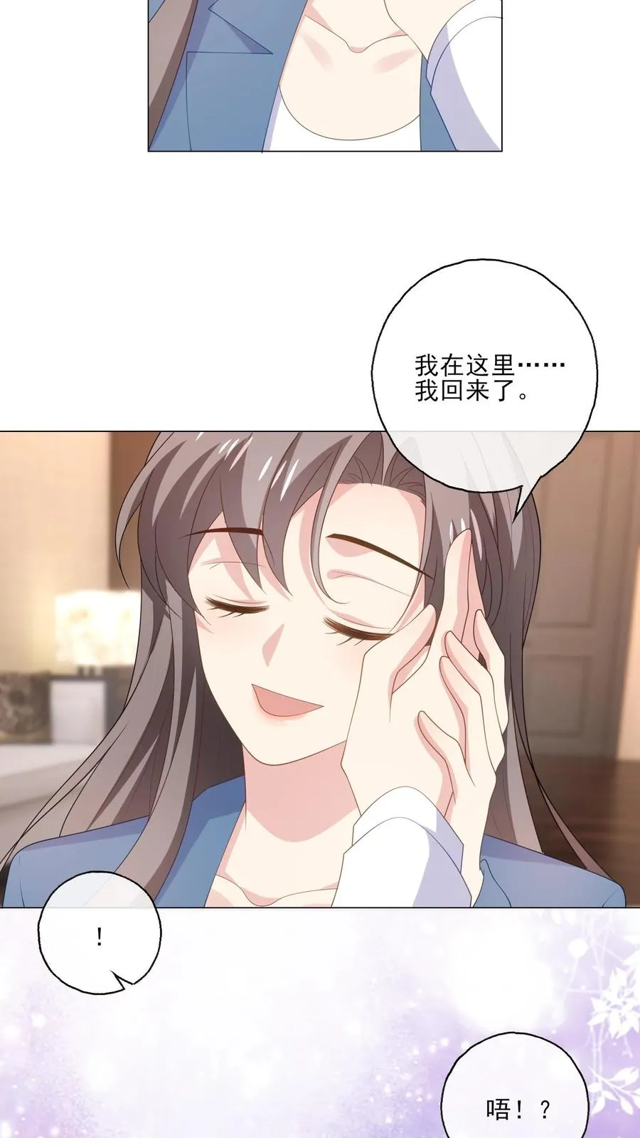 第218话 安心5