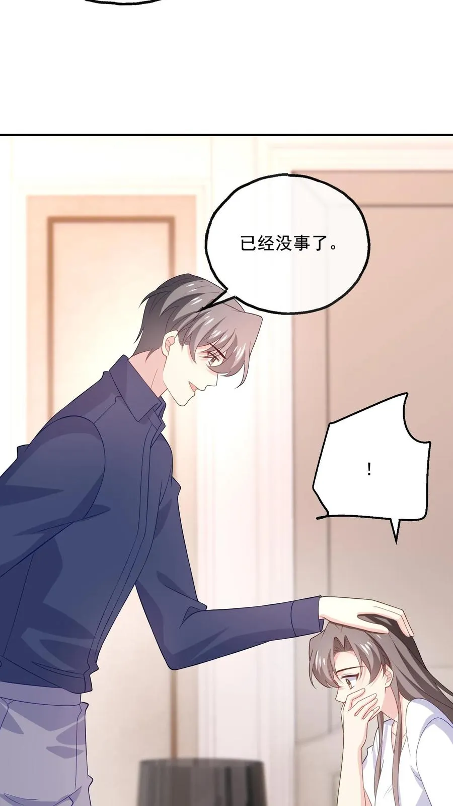 第175话 博弈21