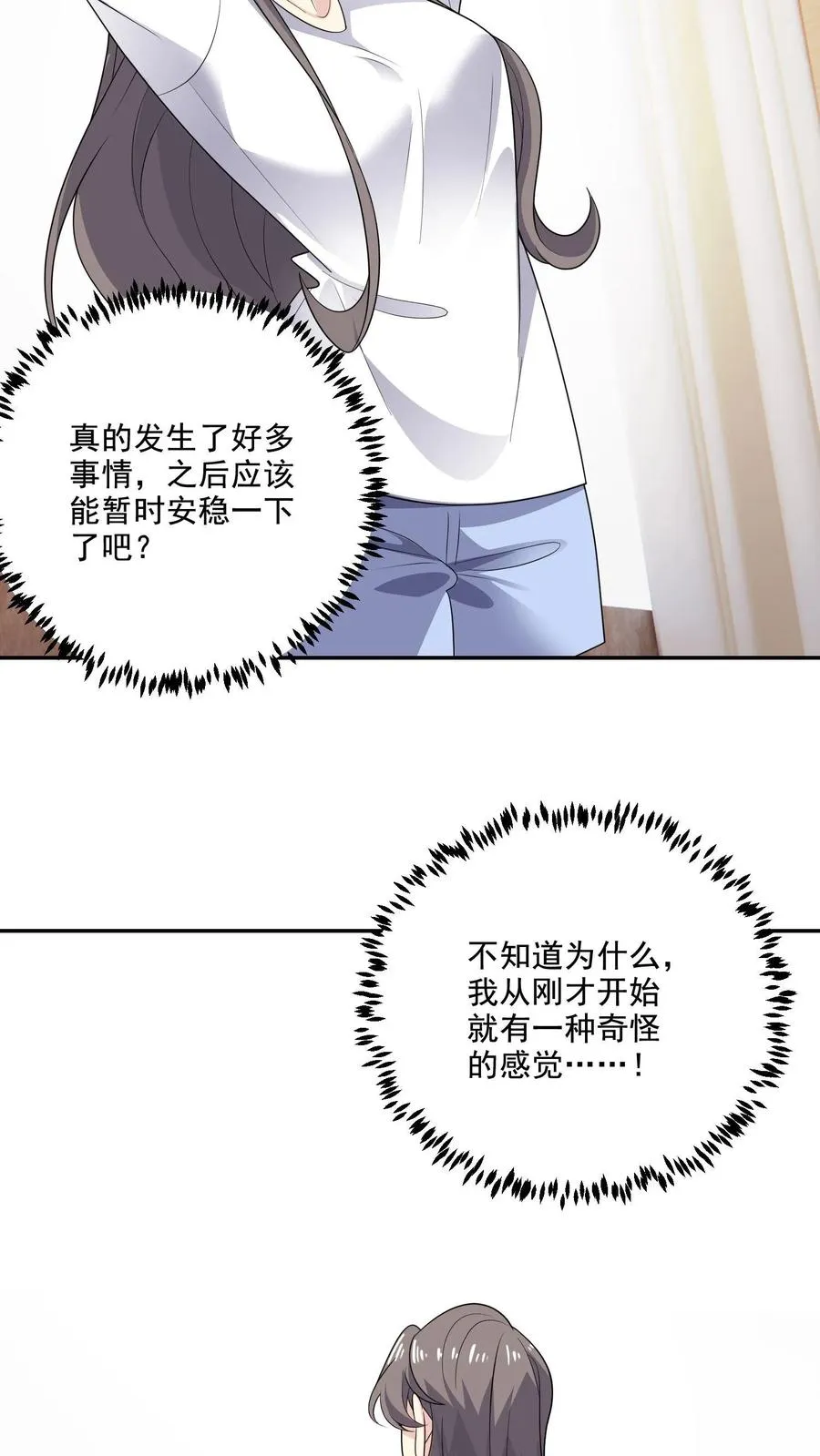 第214话 穿越9