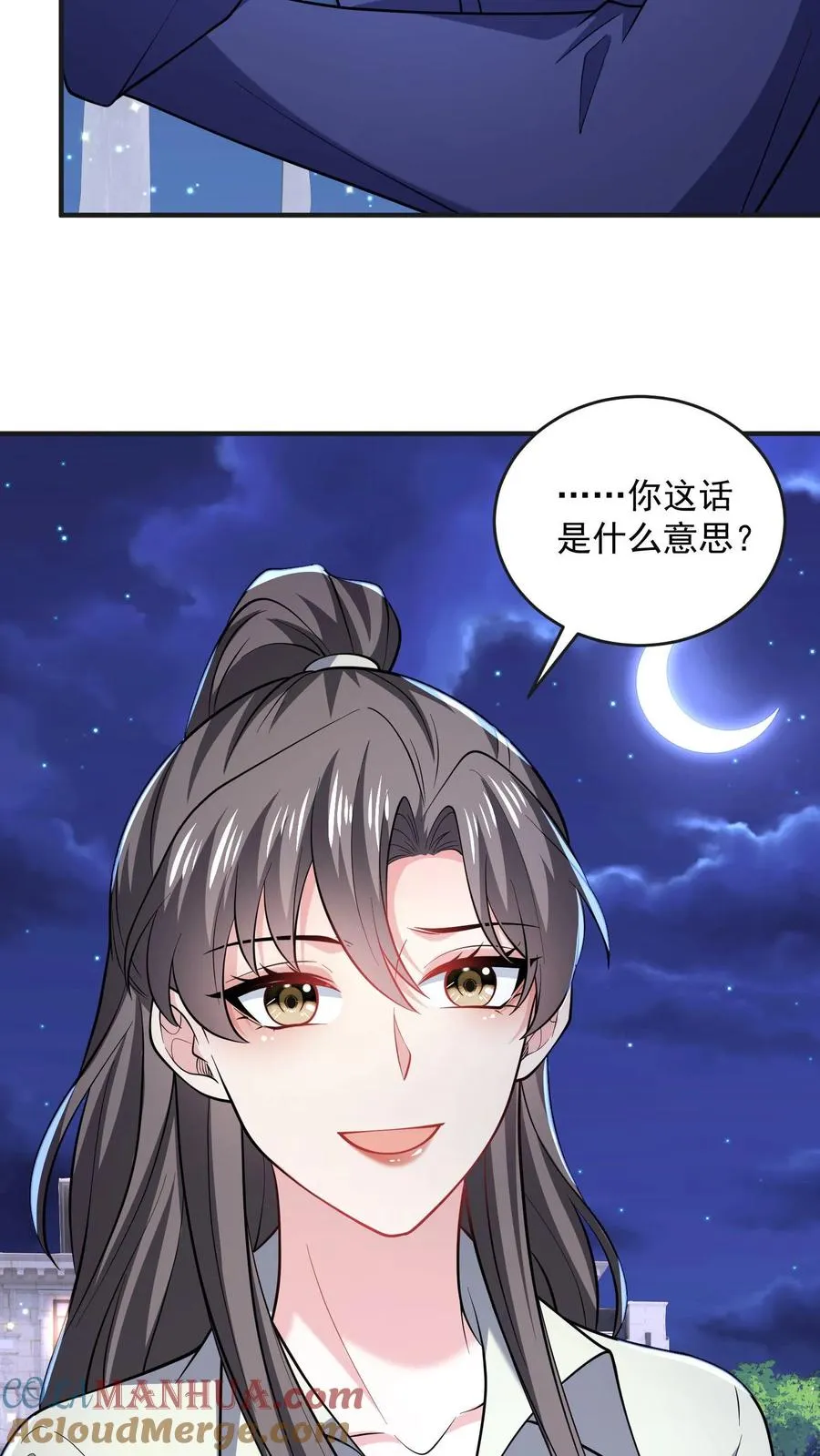 第57话 打破宁静24