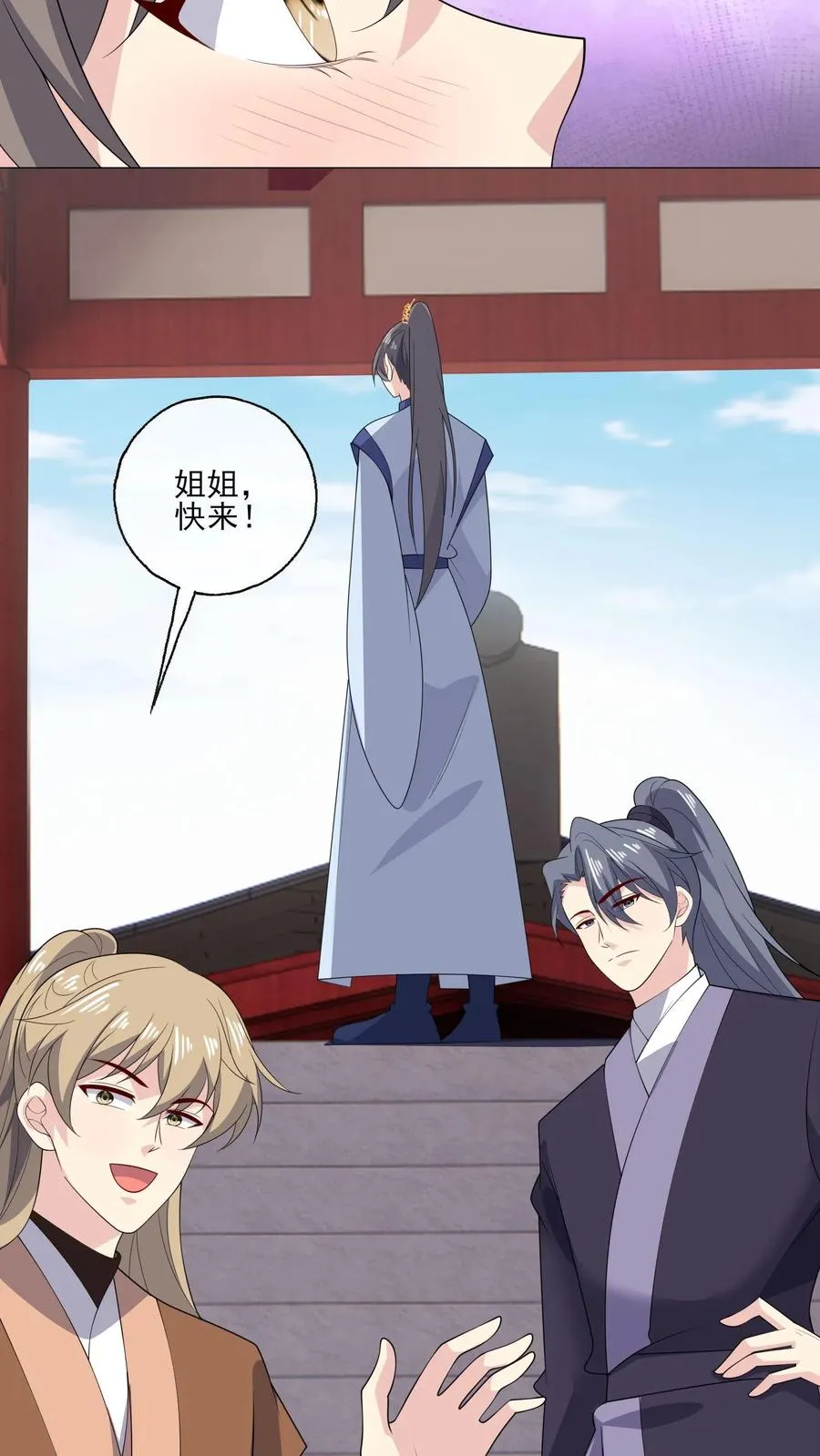 第189话 男主角9