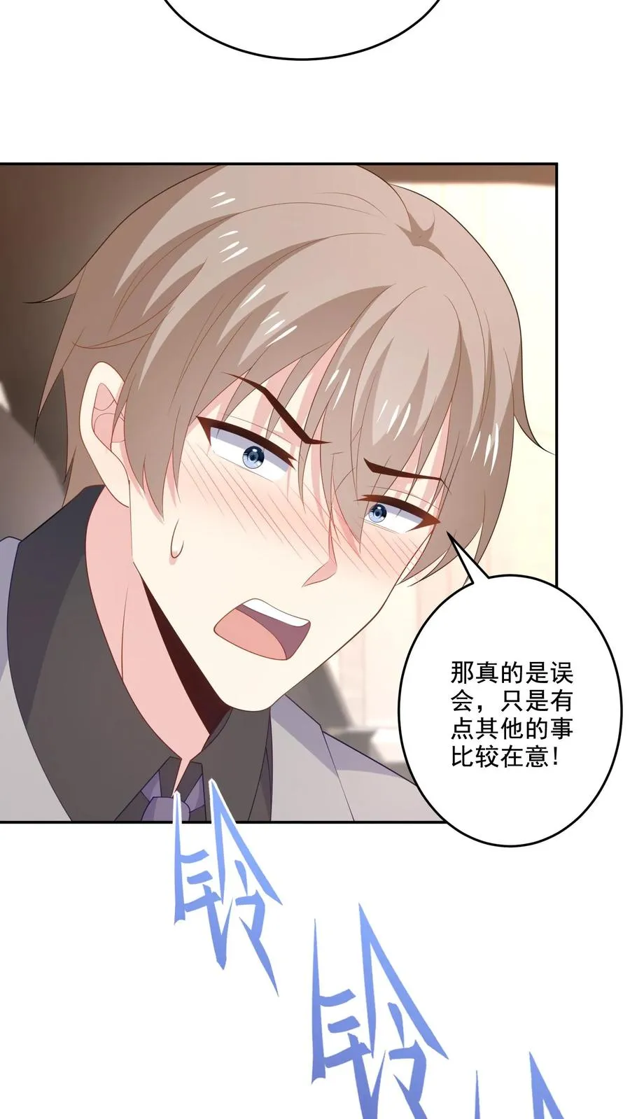 第220话 情愫29