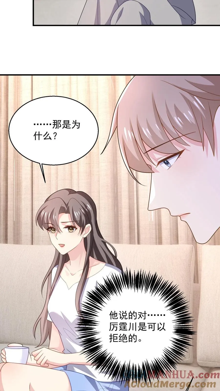 第88话 残酷6