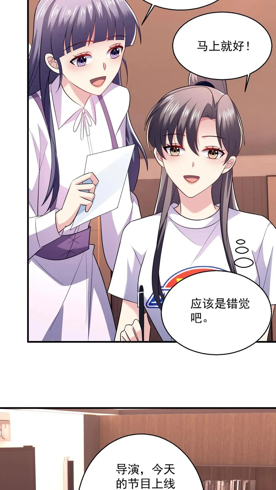 第35话 心意11