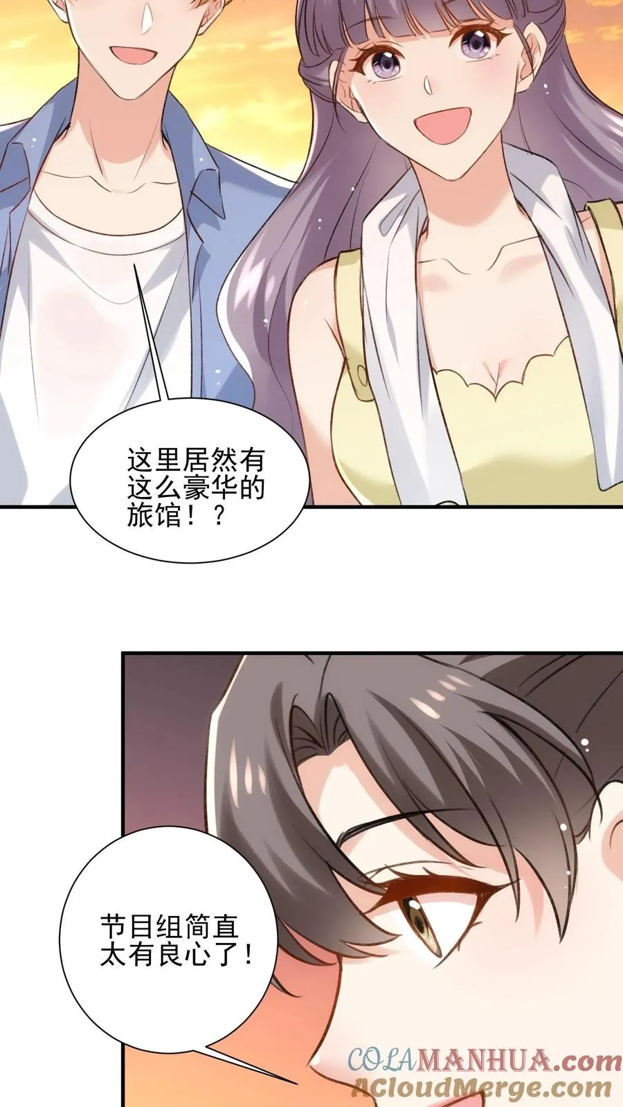 第106话 温泉旅馆10