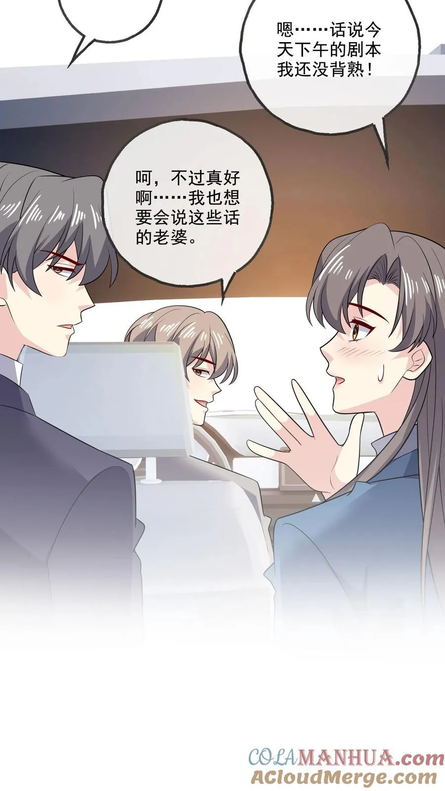 第213话 相互守护18