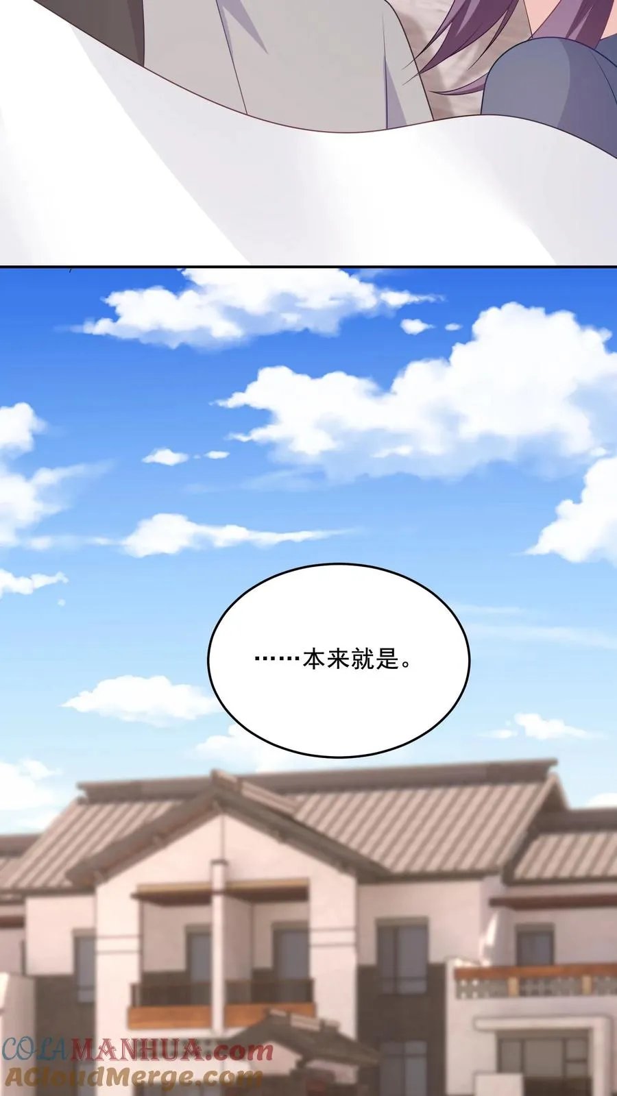 第220话 情愫26