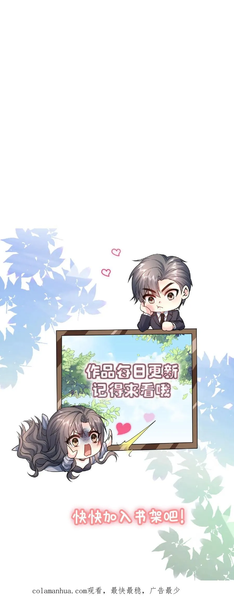 第132话 怒火35