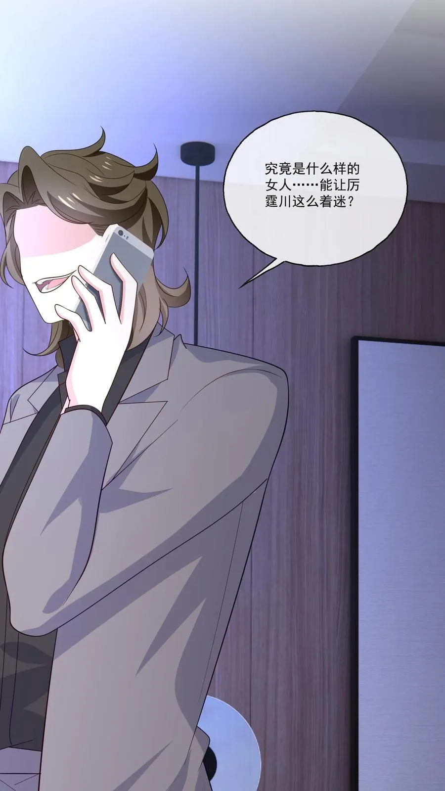 第160话 唐茹歌的请求27