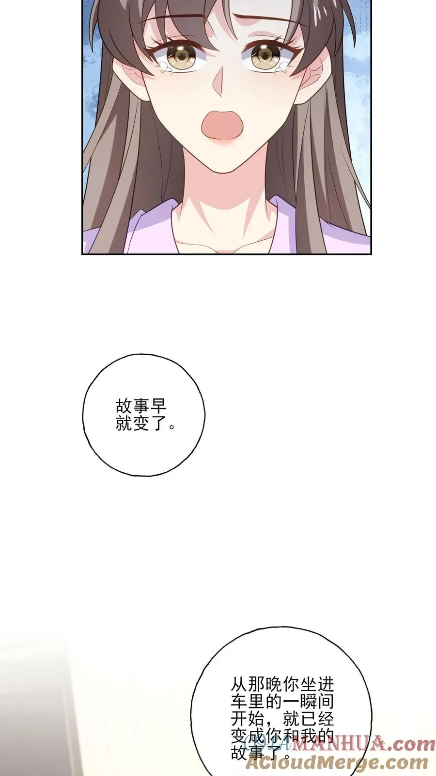 第193话 未来18