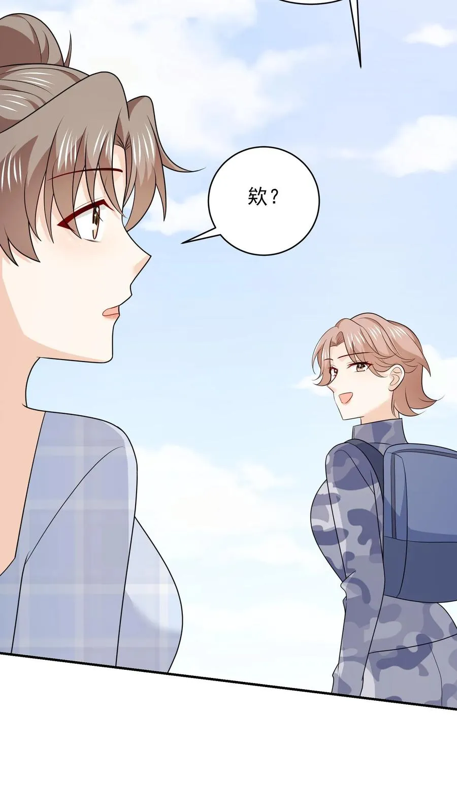 第105话 近路29
