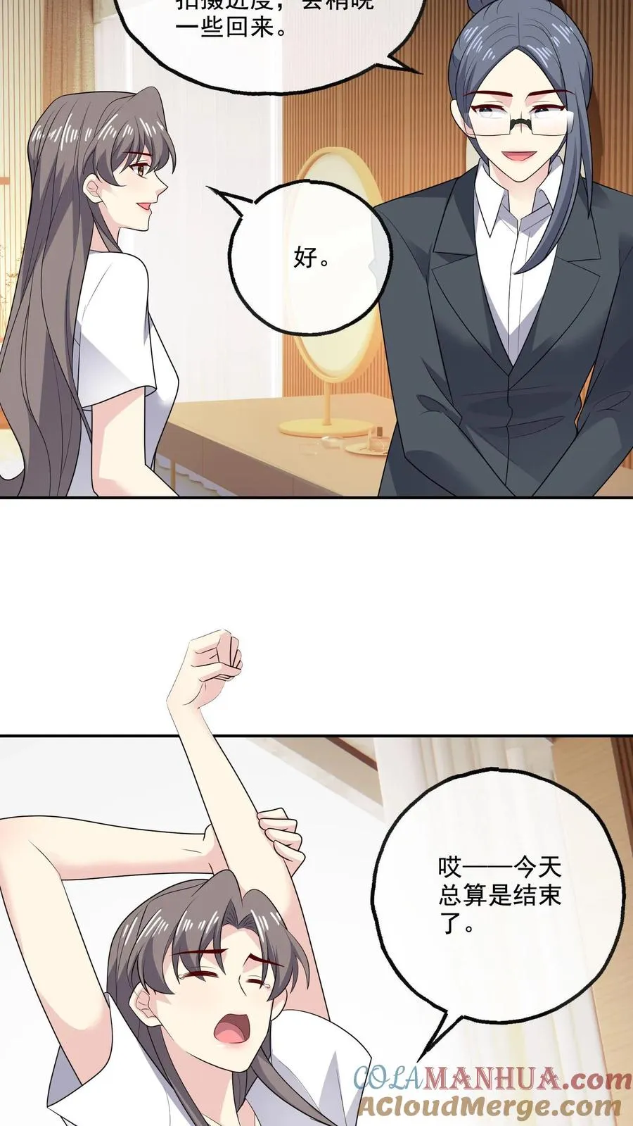 第214话 穿越8