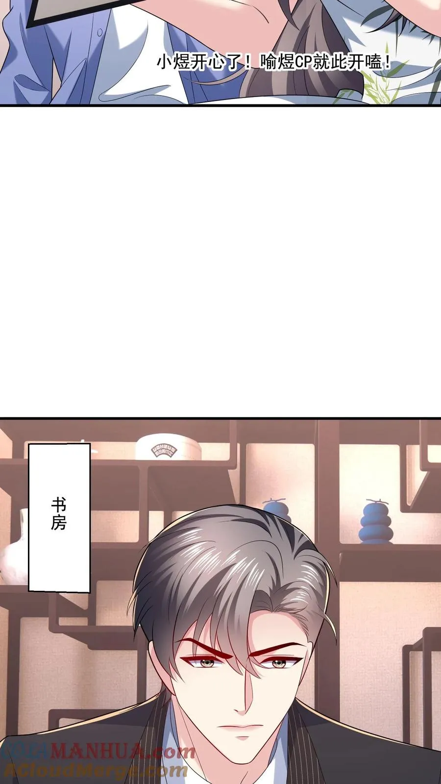 第15话 喜欢的类型24