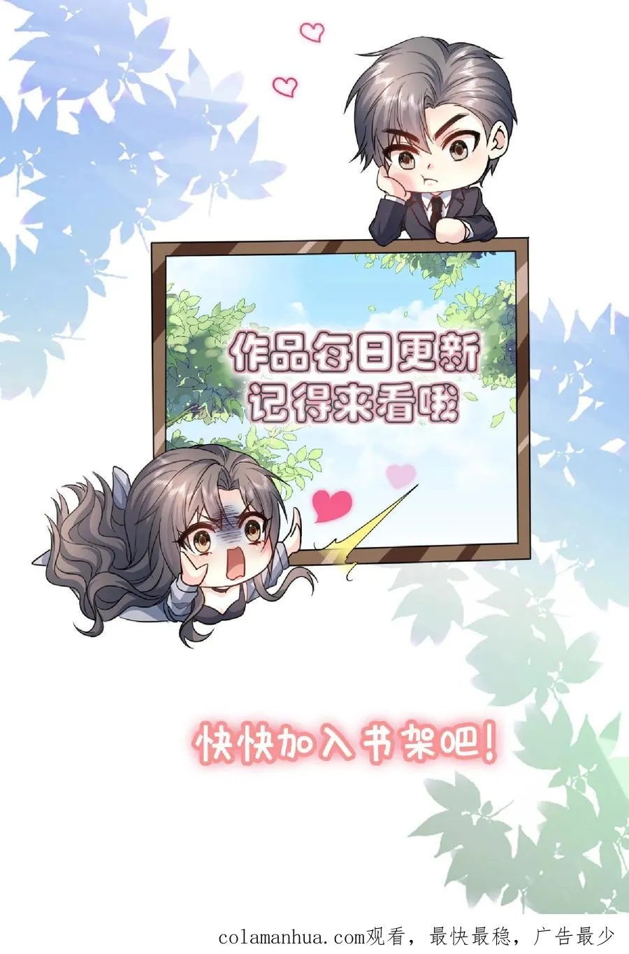 第63话 真心的眼泪33