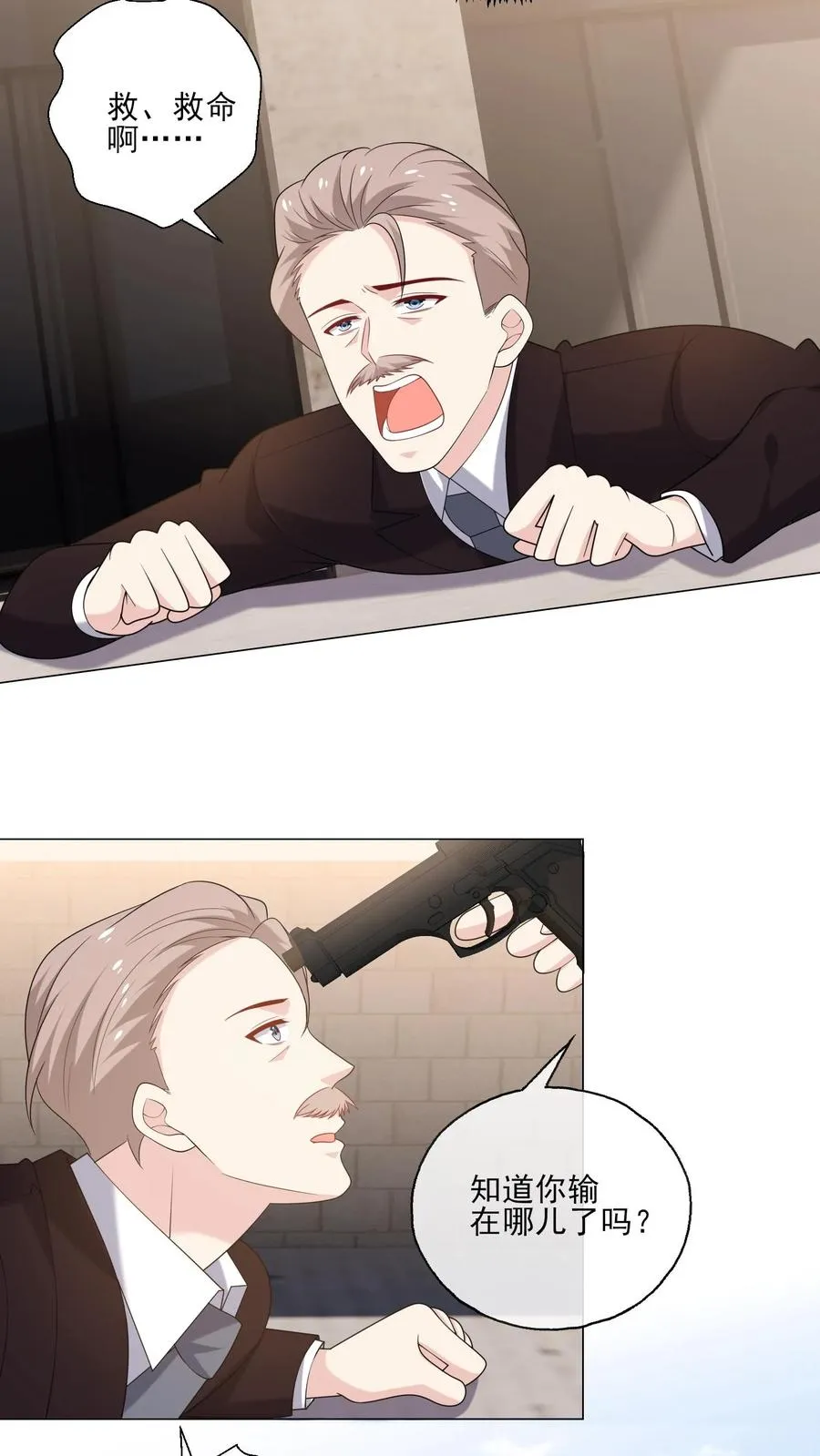 第207话 反杀15