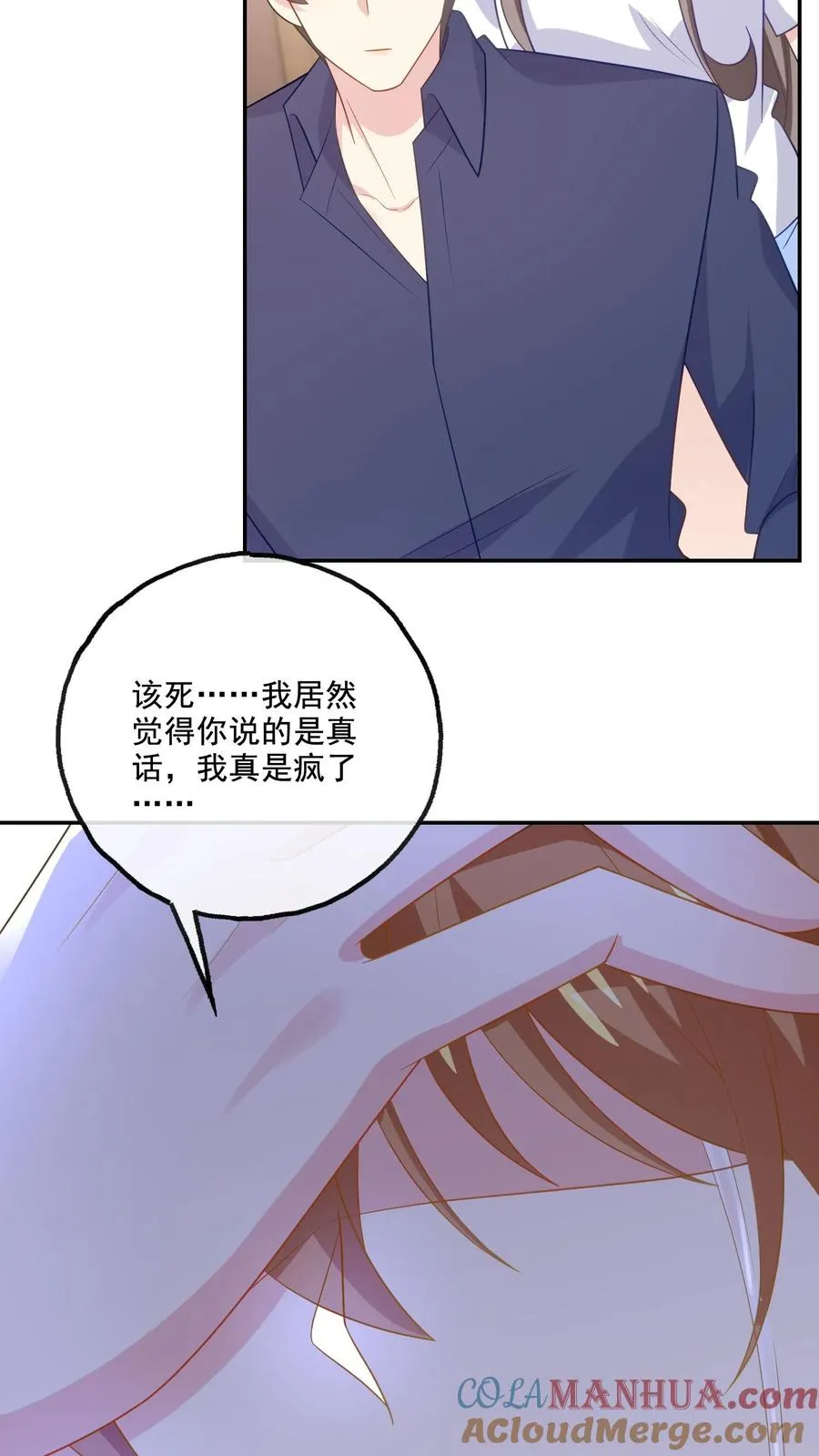 第198话 和解12